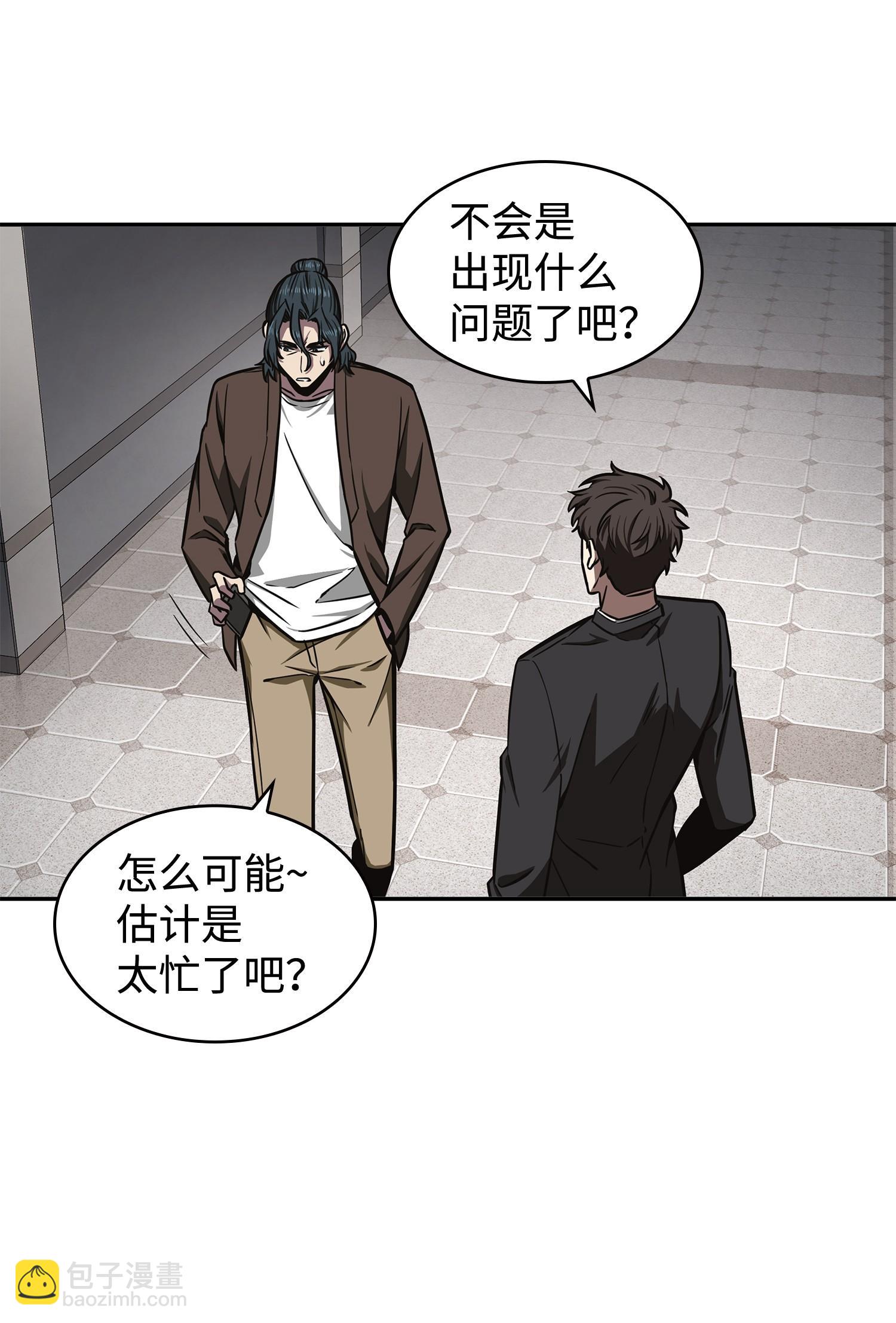 208 崩盘(1/2)-第209话