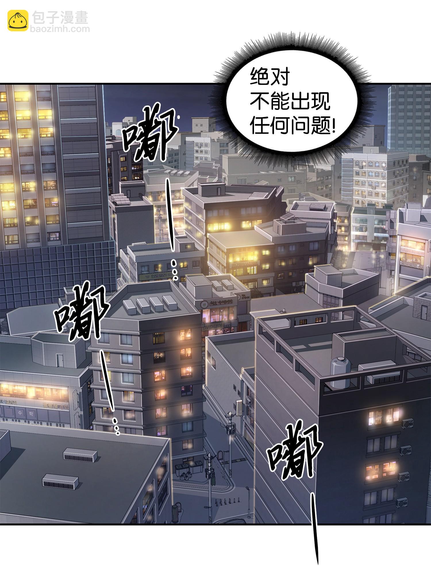 208 崩盘(1/2)-第209话