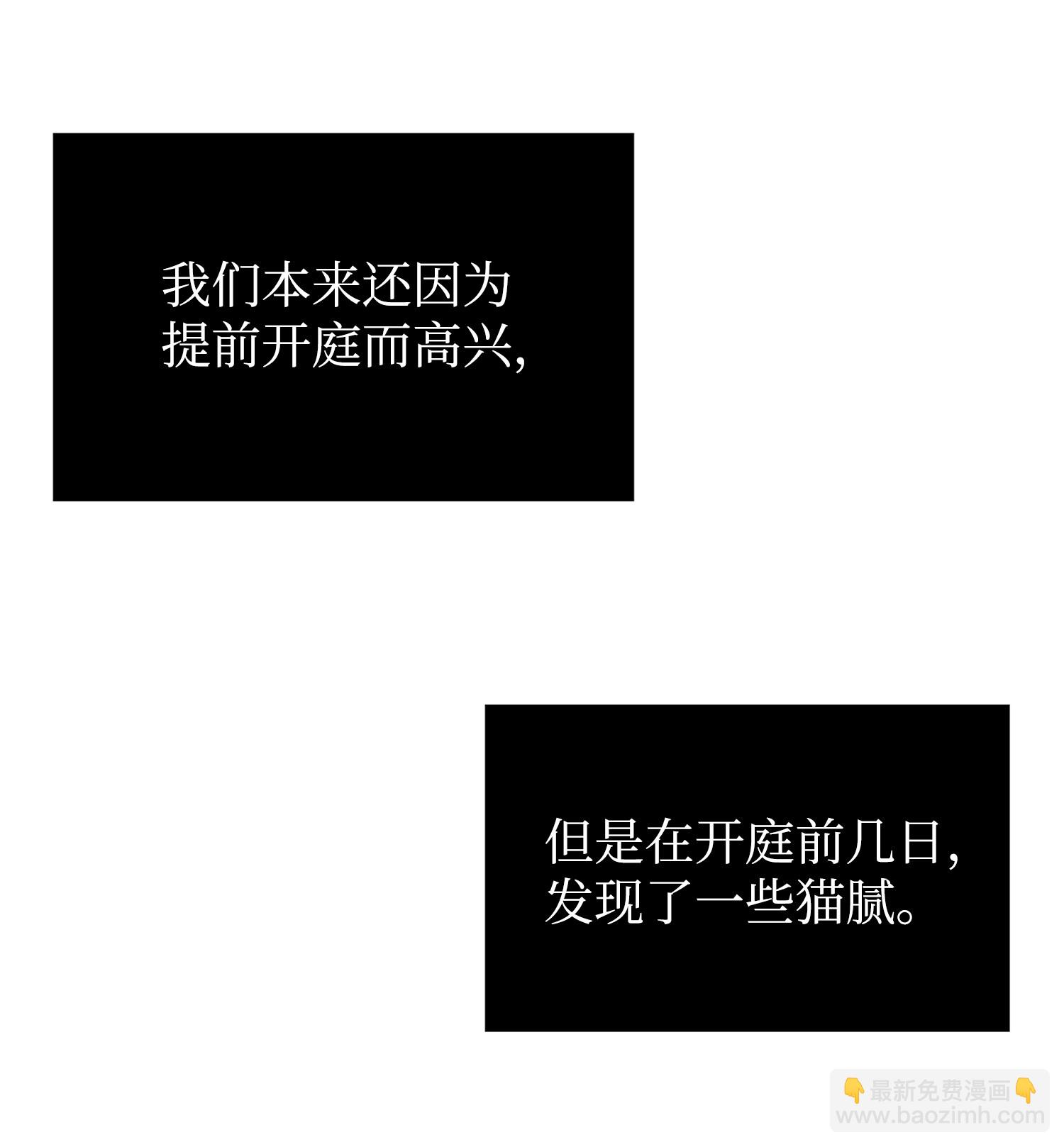 208 崩盘(1/2)-第209话