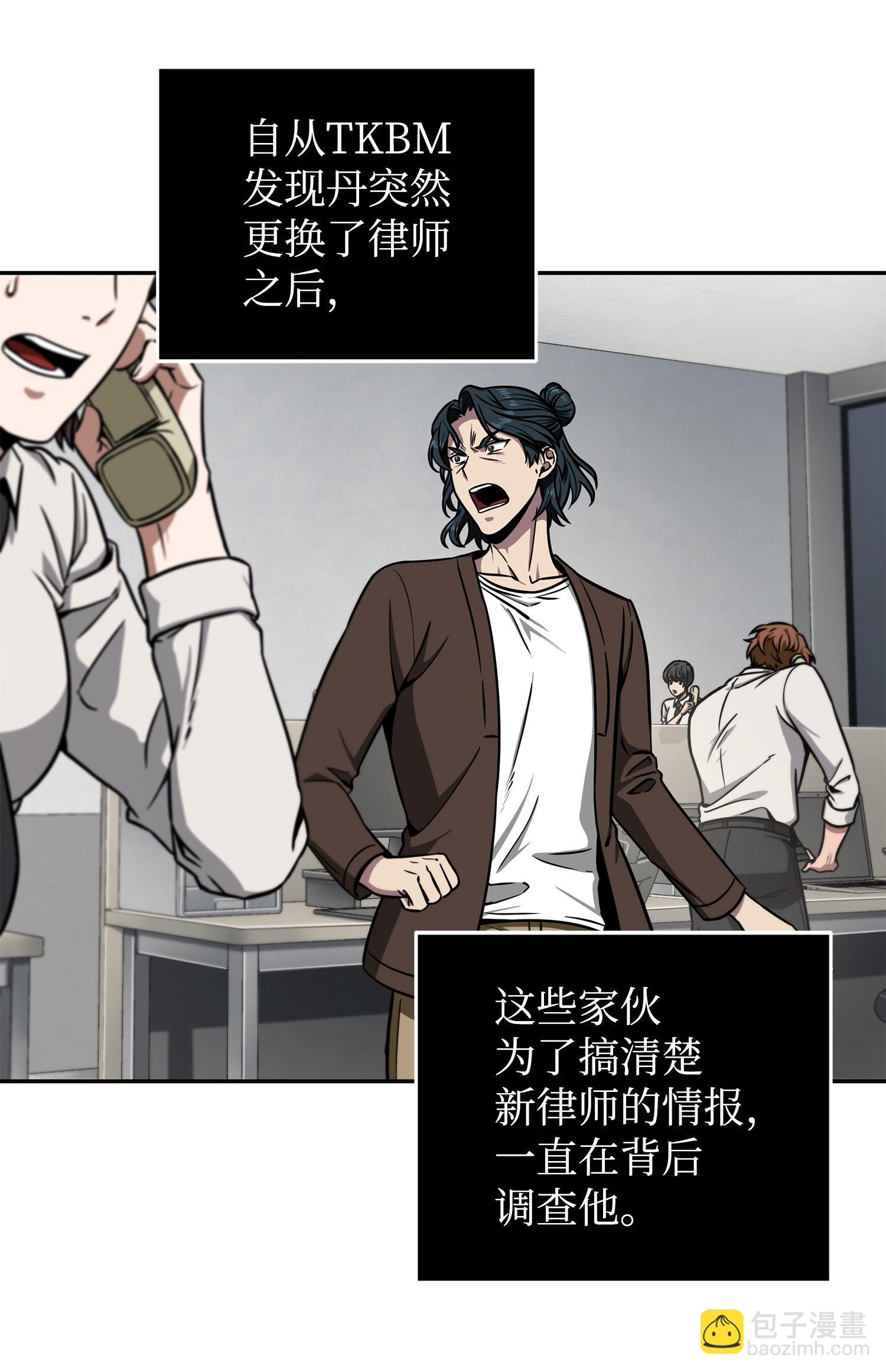 208 崩盘(1/2)-第209话