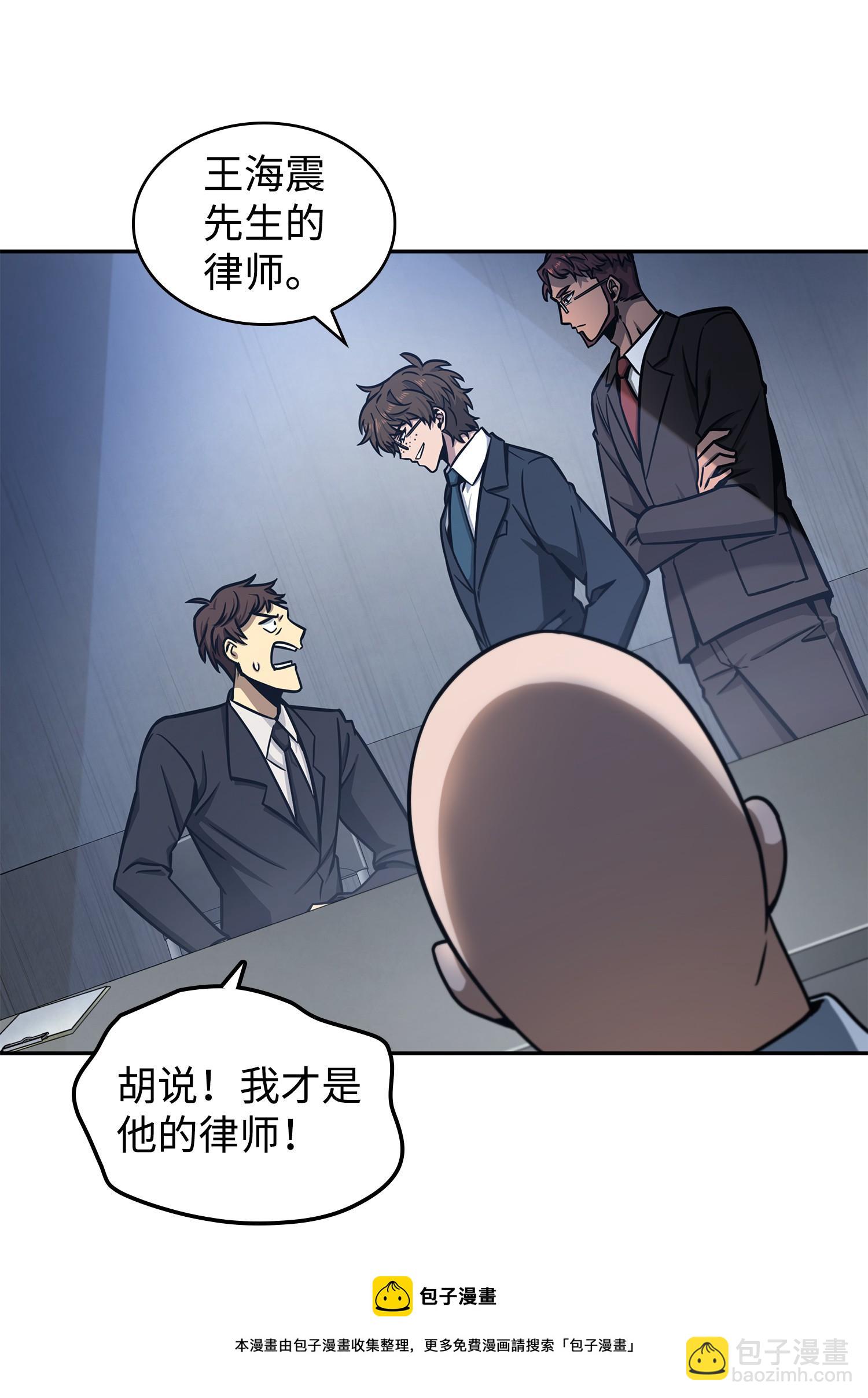 208 崩盘(1/2)-第209话