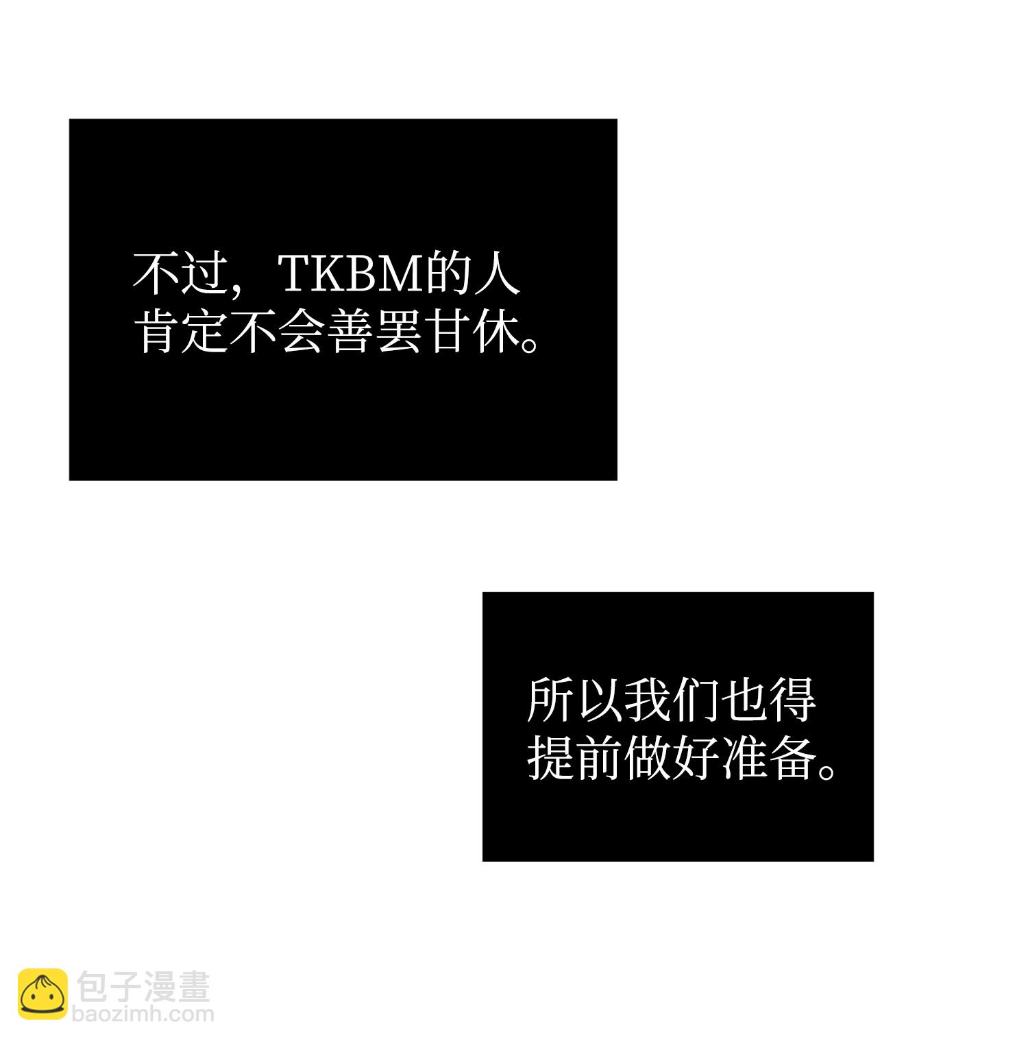 208 崩盘(1/2)-第209话
