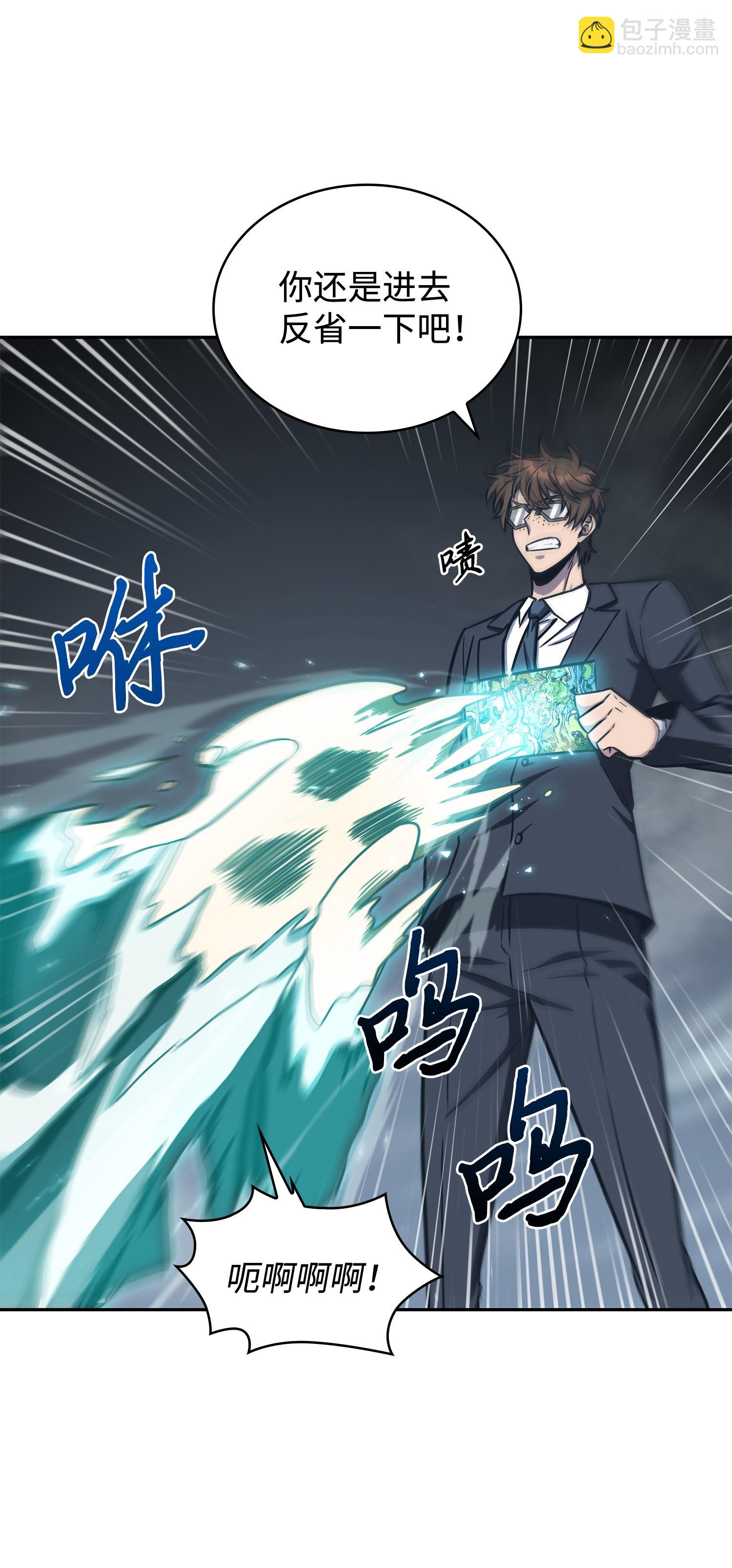 208 崩盘(1/2)-第209话