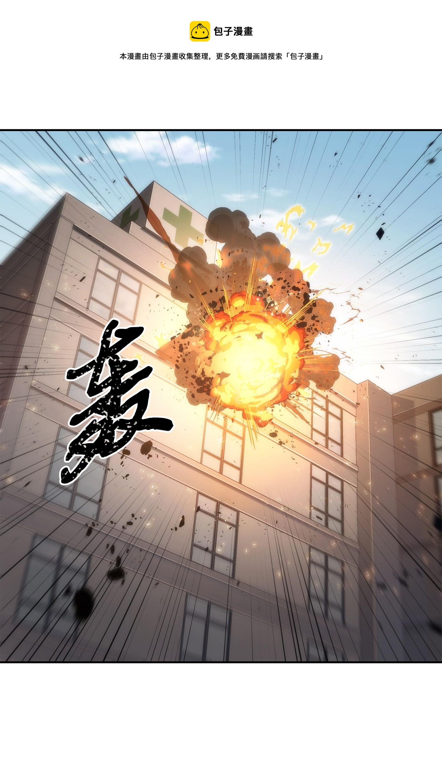210 加倍奉还(1/2)-第211话