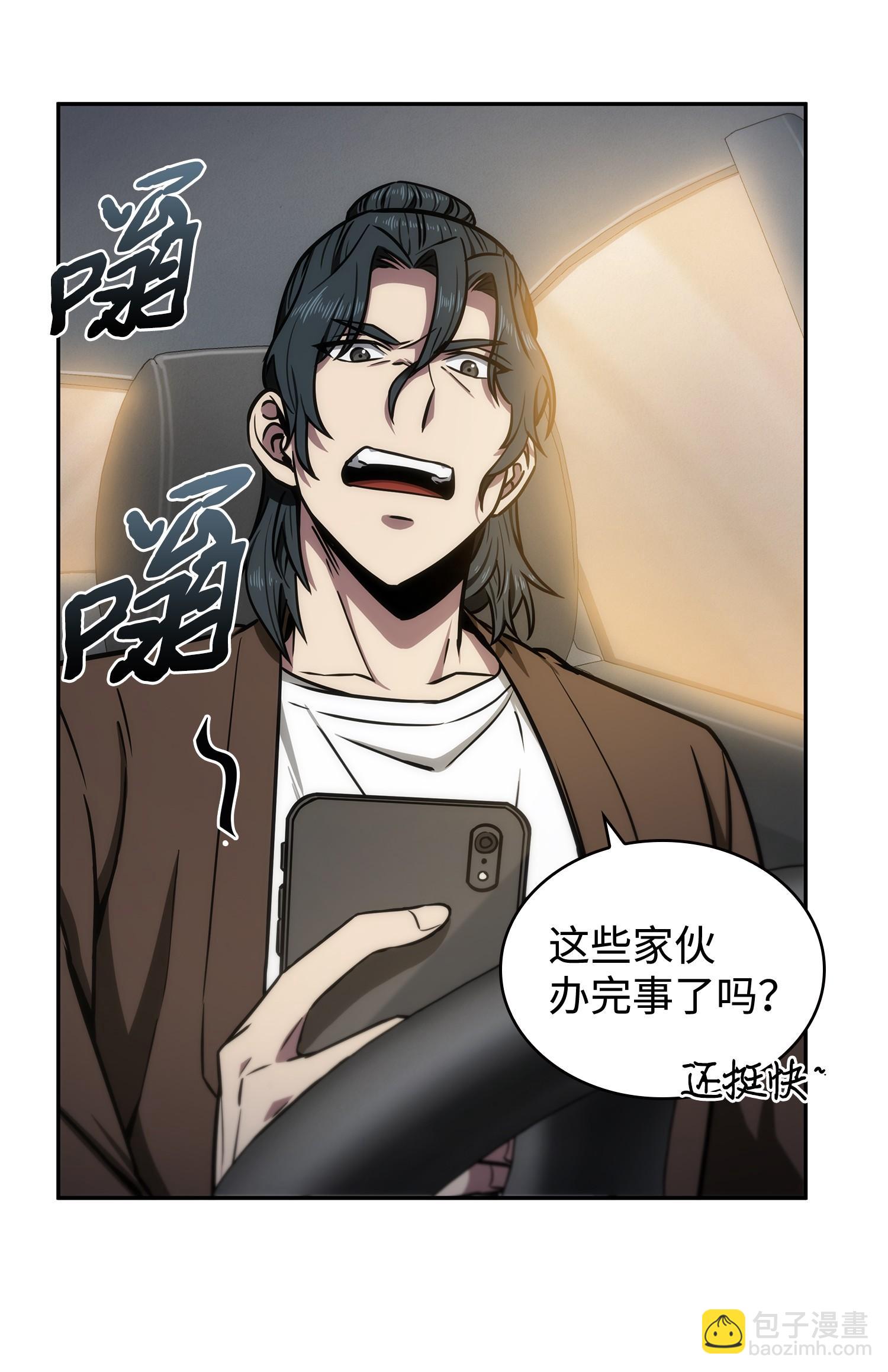 210 加倍奉还(1/2)-第211话