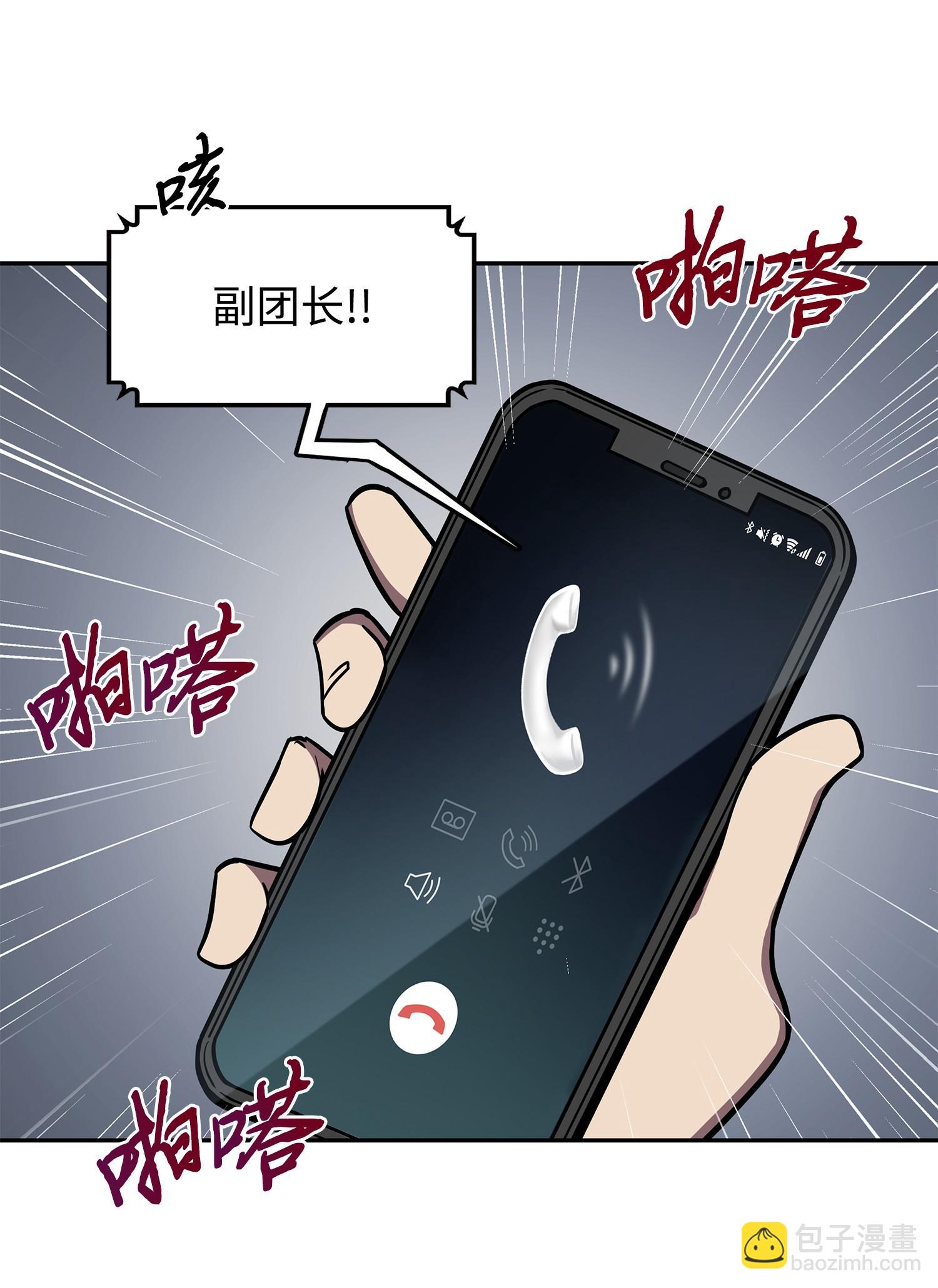 210 加倍奉还(1/2)-第211话