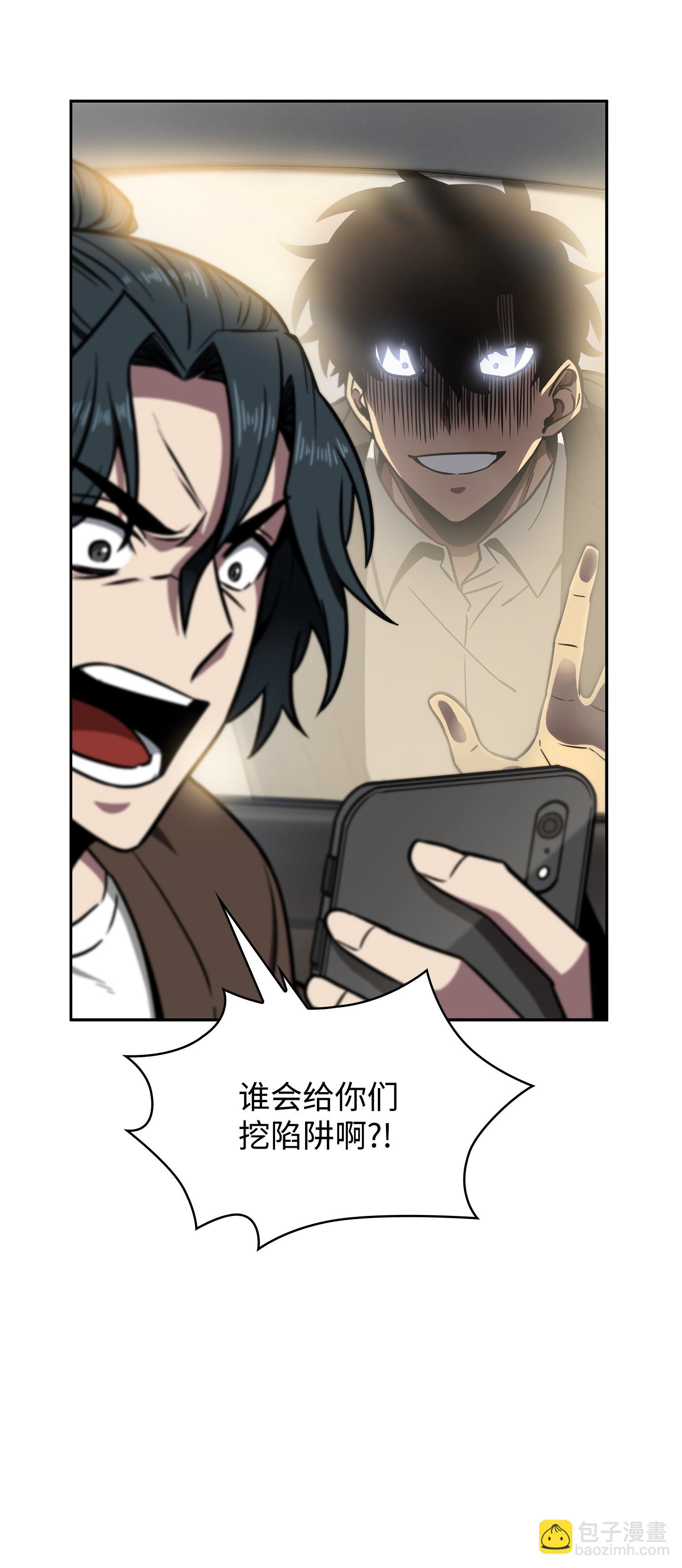 210 加倍奉还(1/2)-第211话