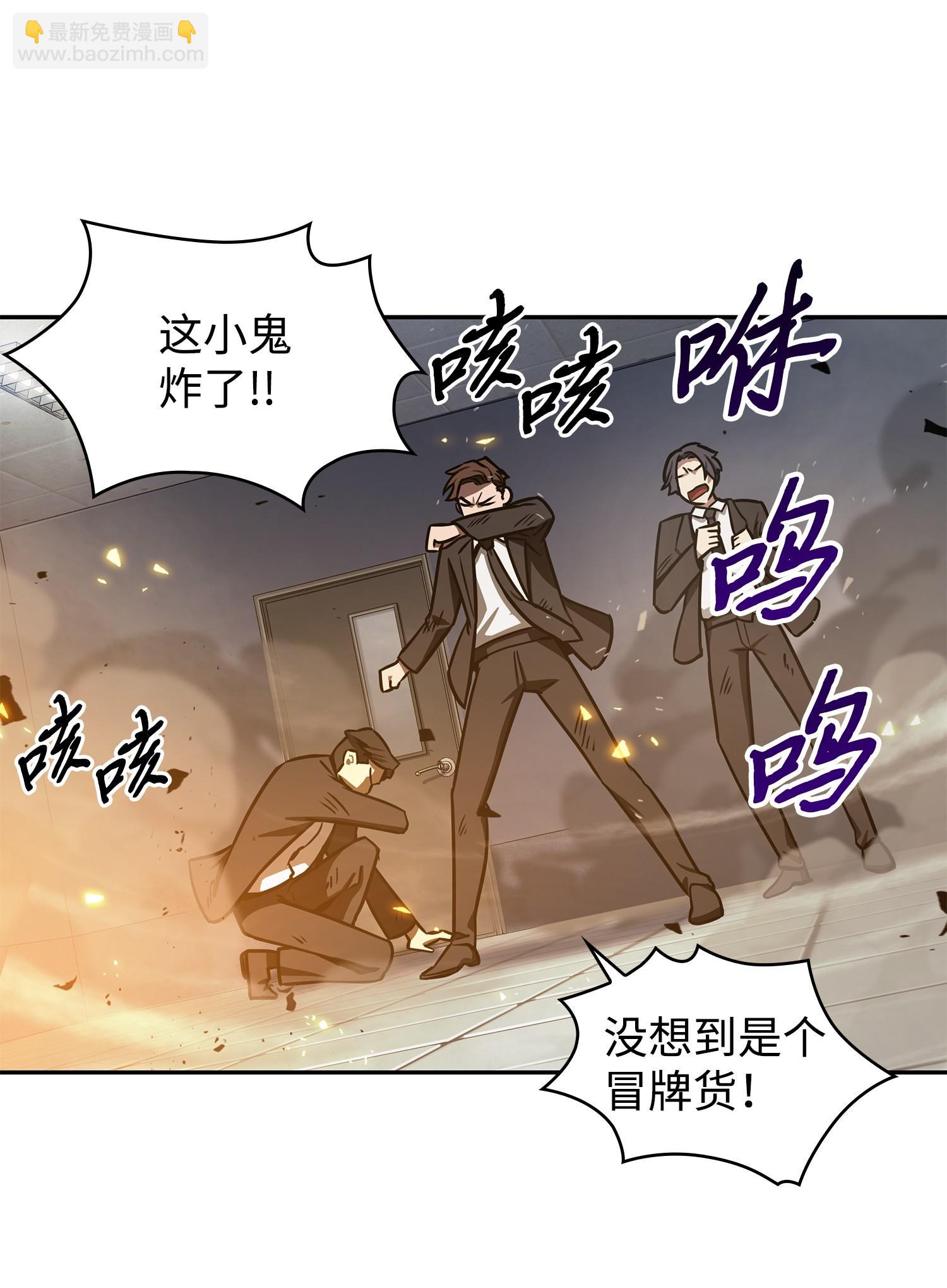 210 加倍奉还(1/2)-第211话