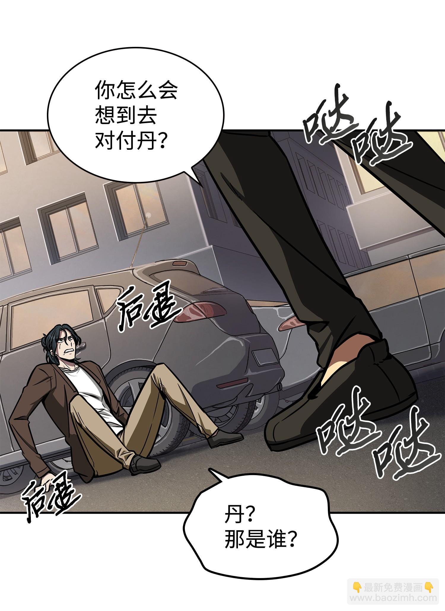 210 加倍奉还(1/2)-第211话