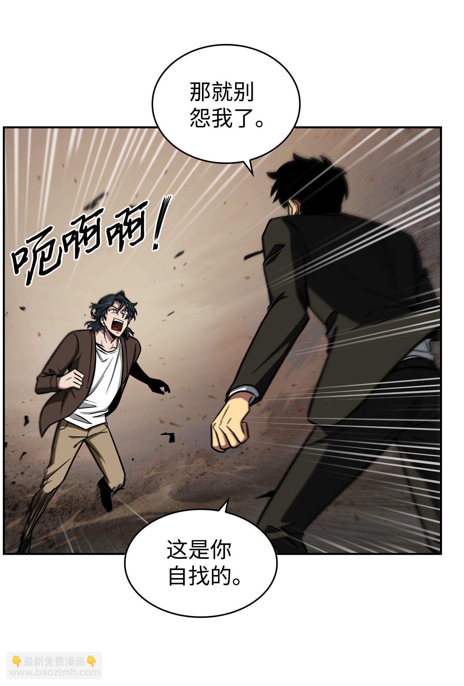 210 加倍奉还(1/2)-第211话