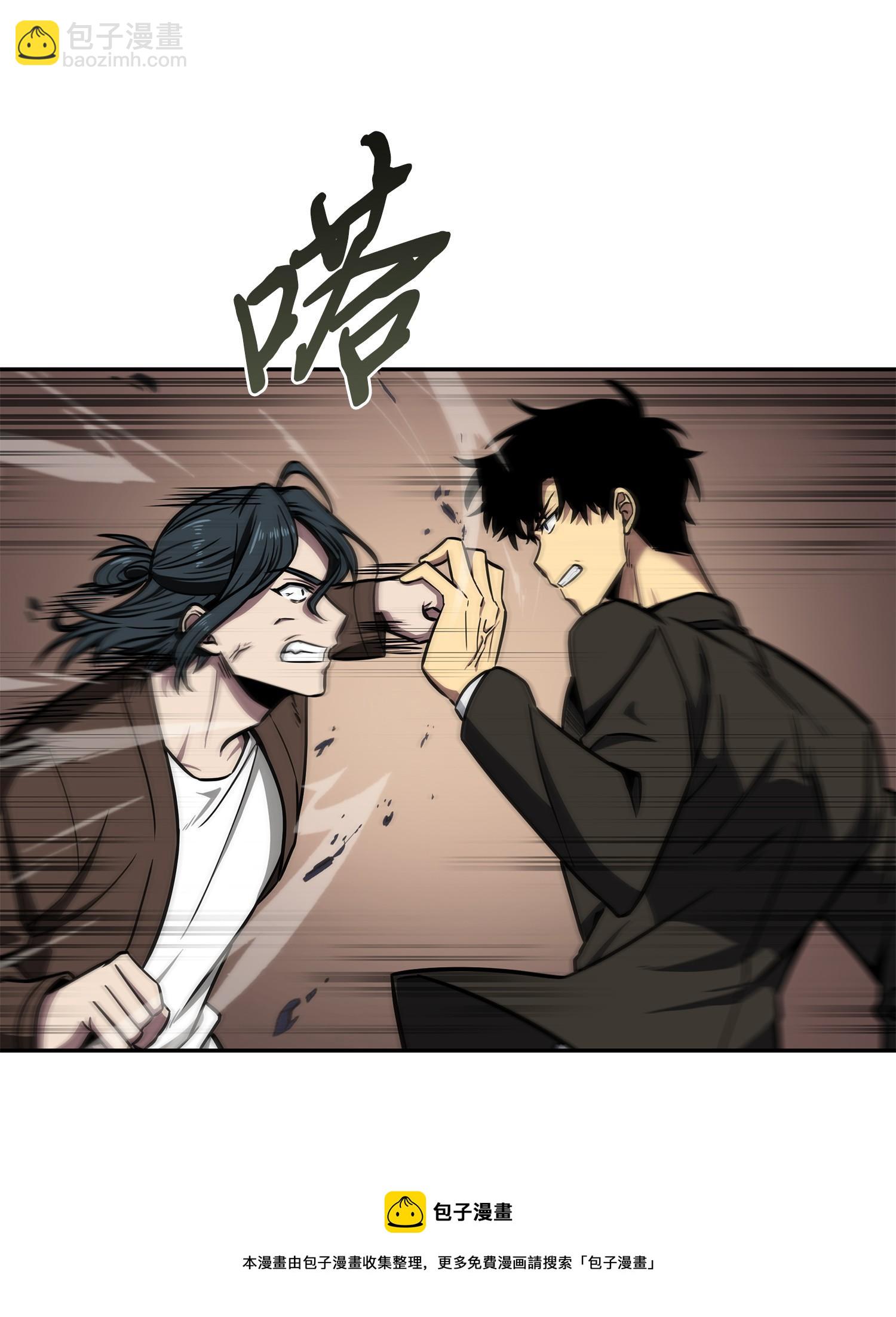 210 加倍奉还(1/2)-第211话