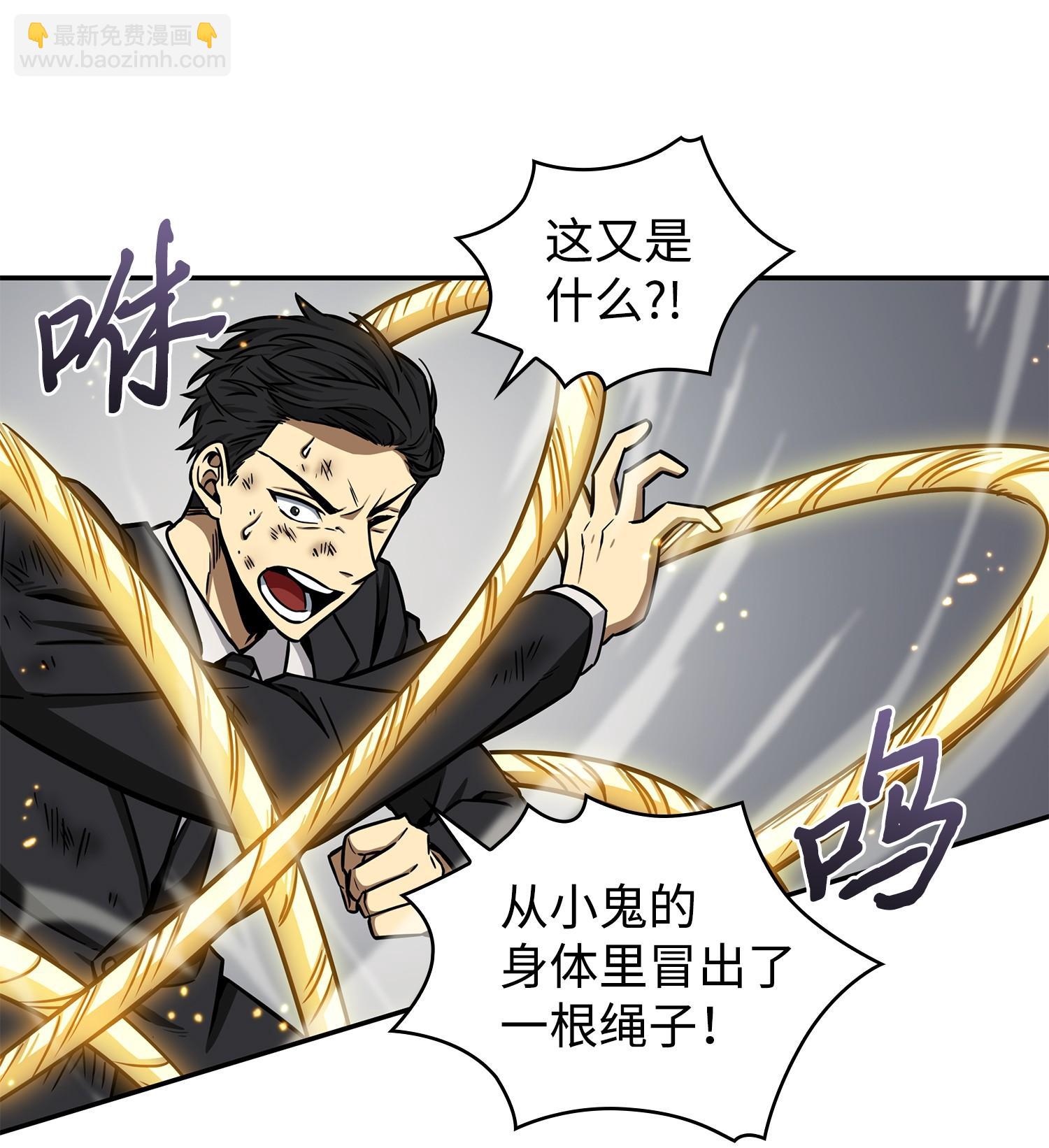210 加倍奉还(1/2)-第211话