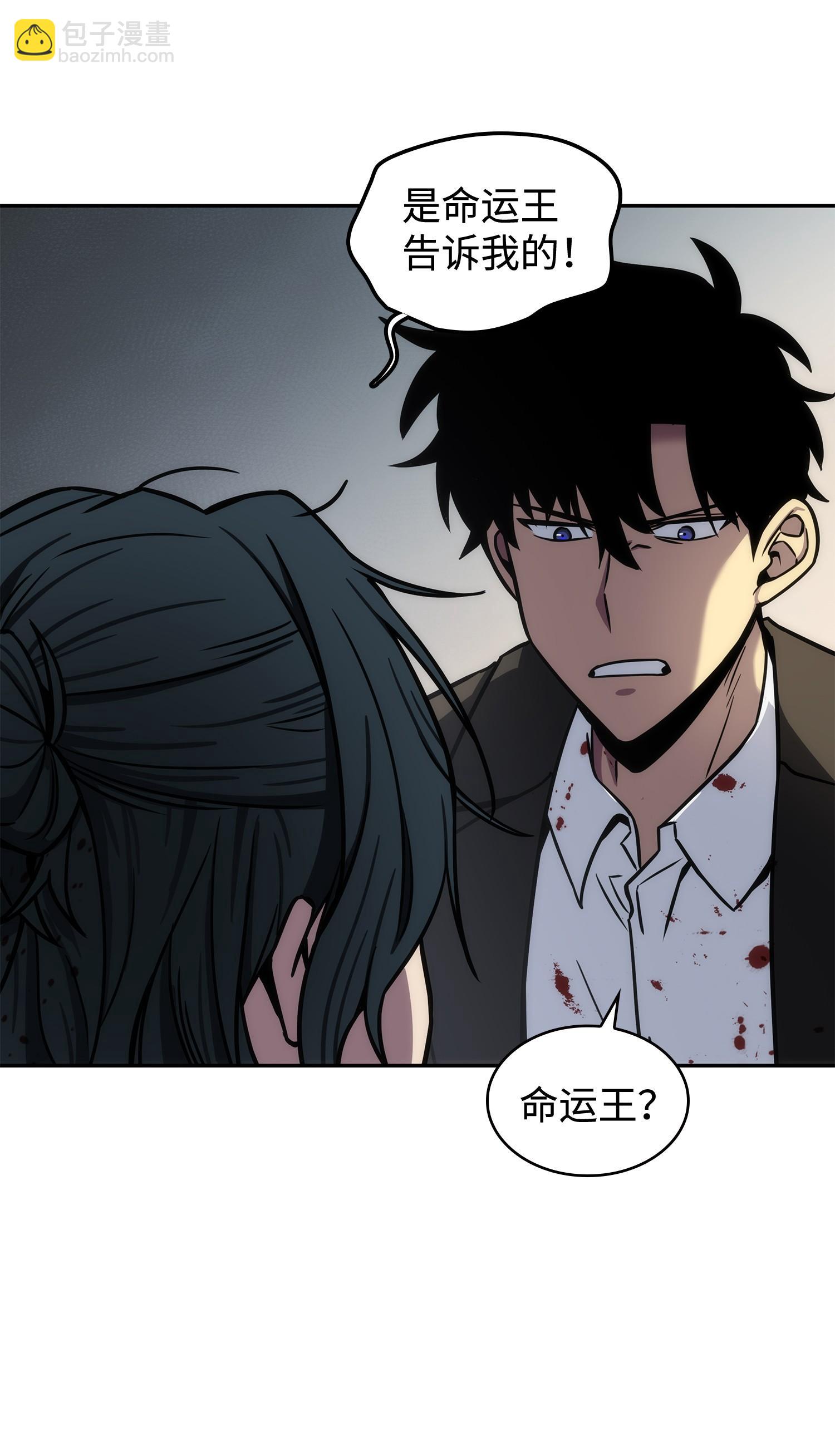 210 加倍奉还(1/2)-第211话