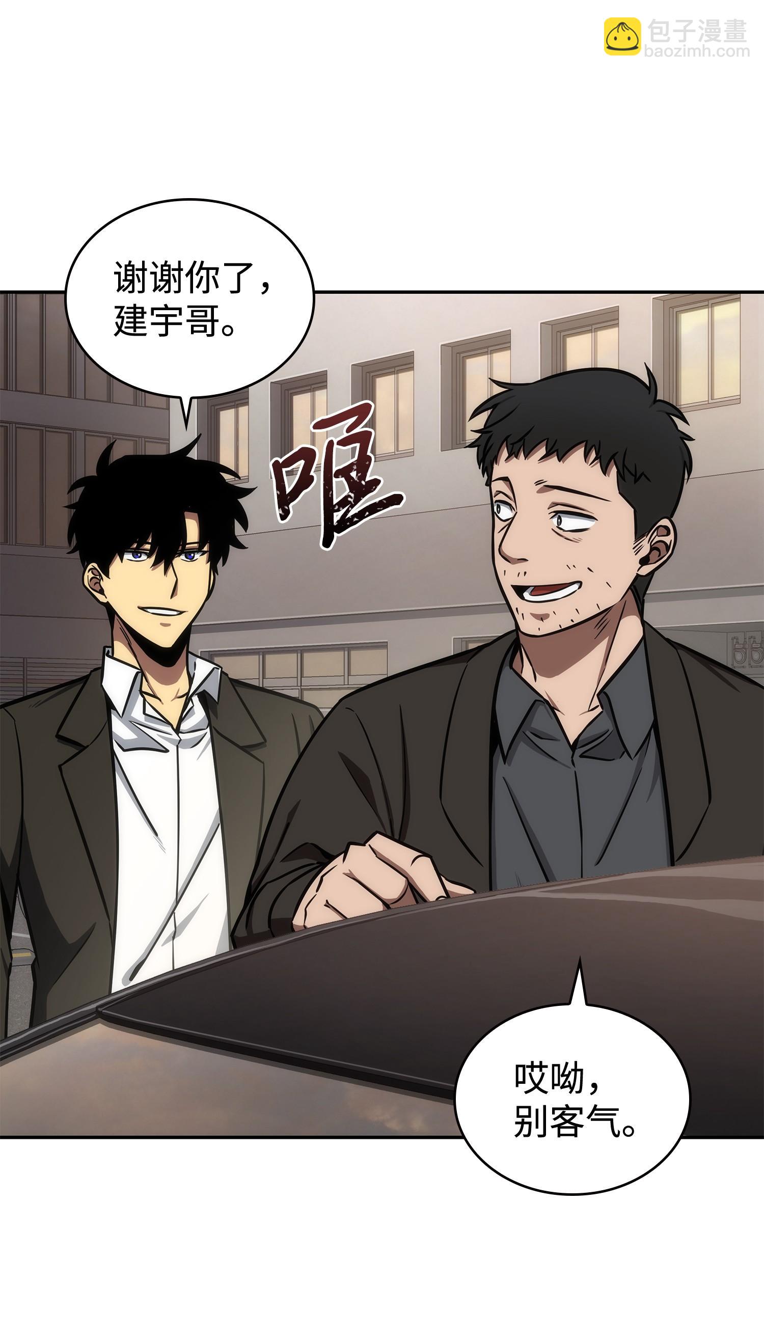210 加倍奉还(1/2)-第211话