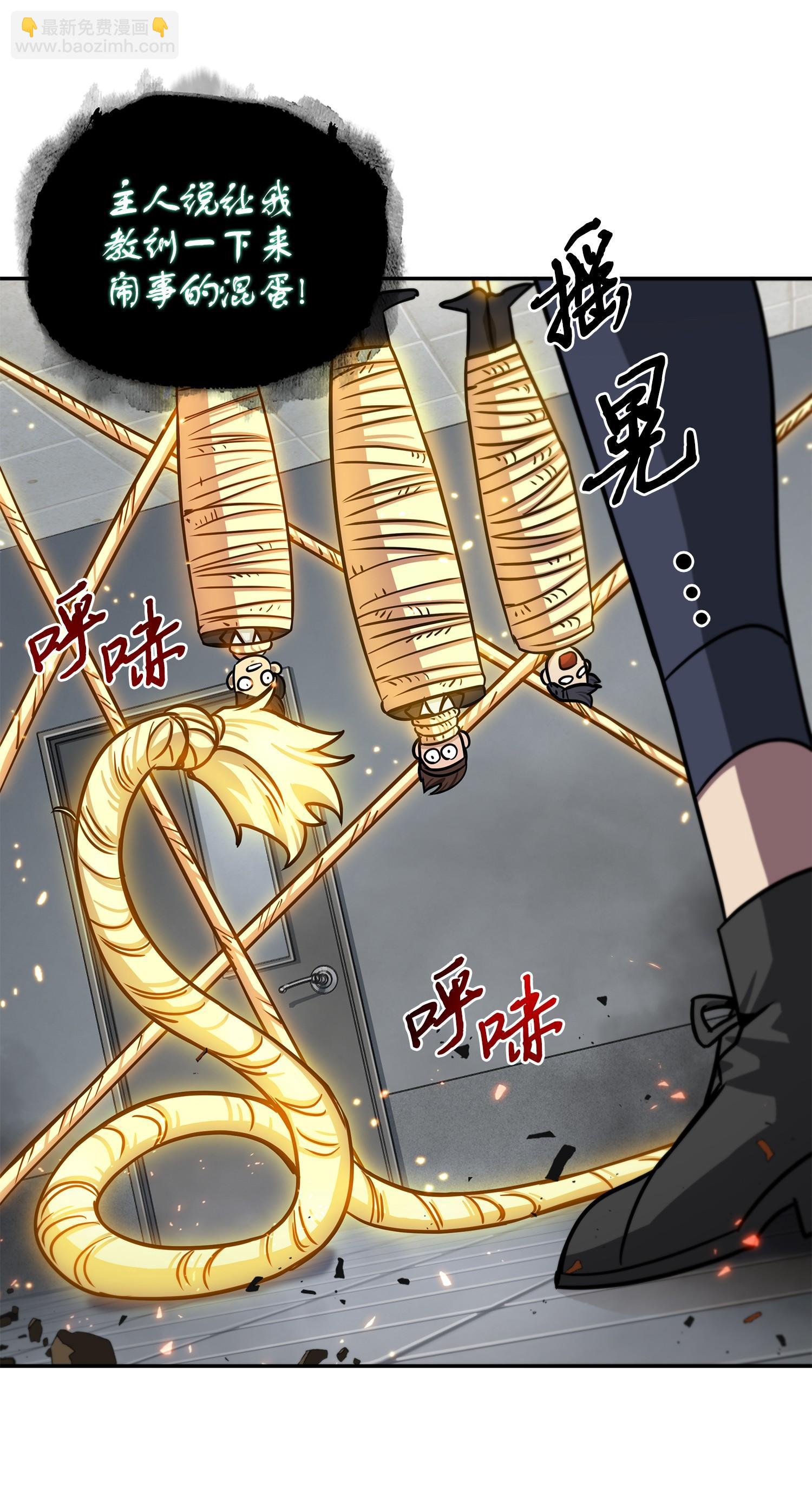 210 加倍奉还(1/2)-第211话