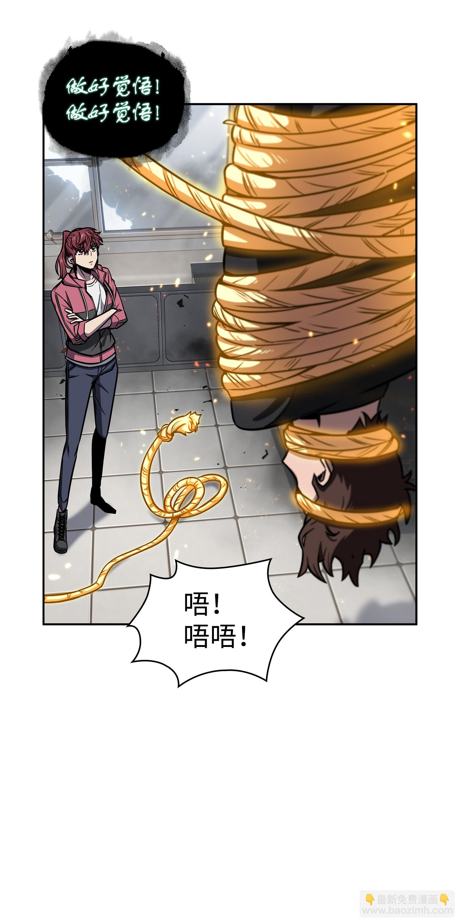 210 加倍奉还(1/2)-第211话