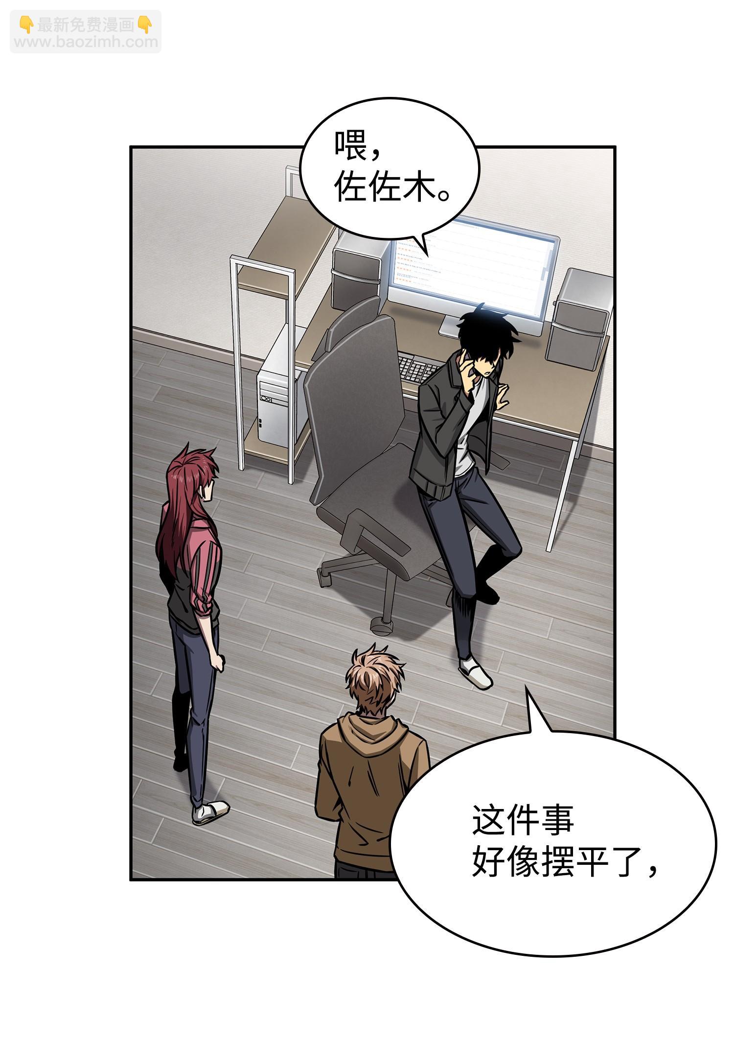 212 粉丝会(1/2)-第213话