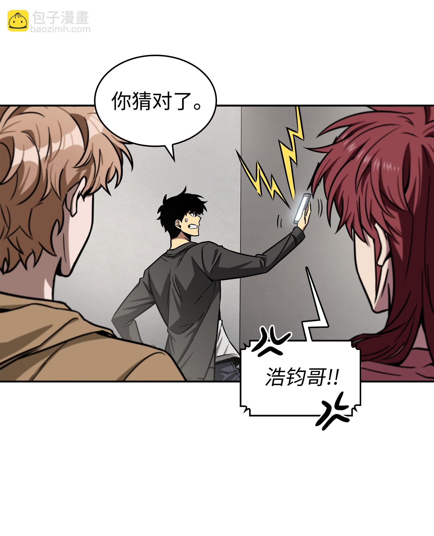 212 粉丝会(1/2)-第213话