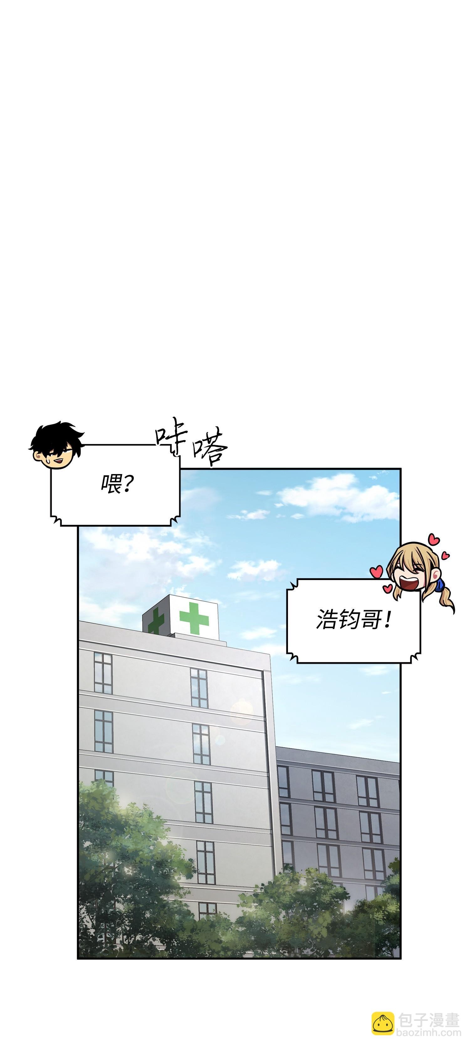 212 粉丝会(1/2)-第213话