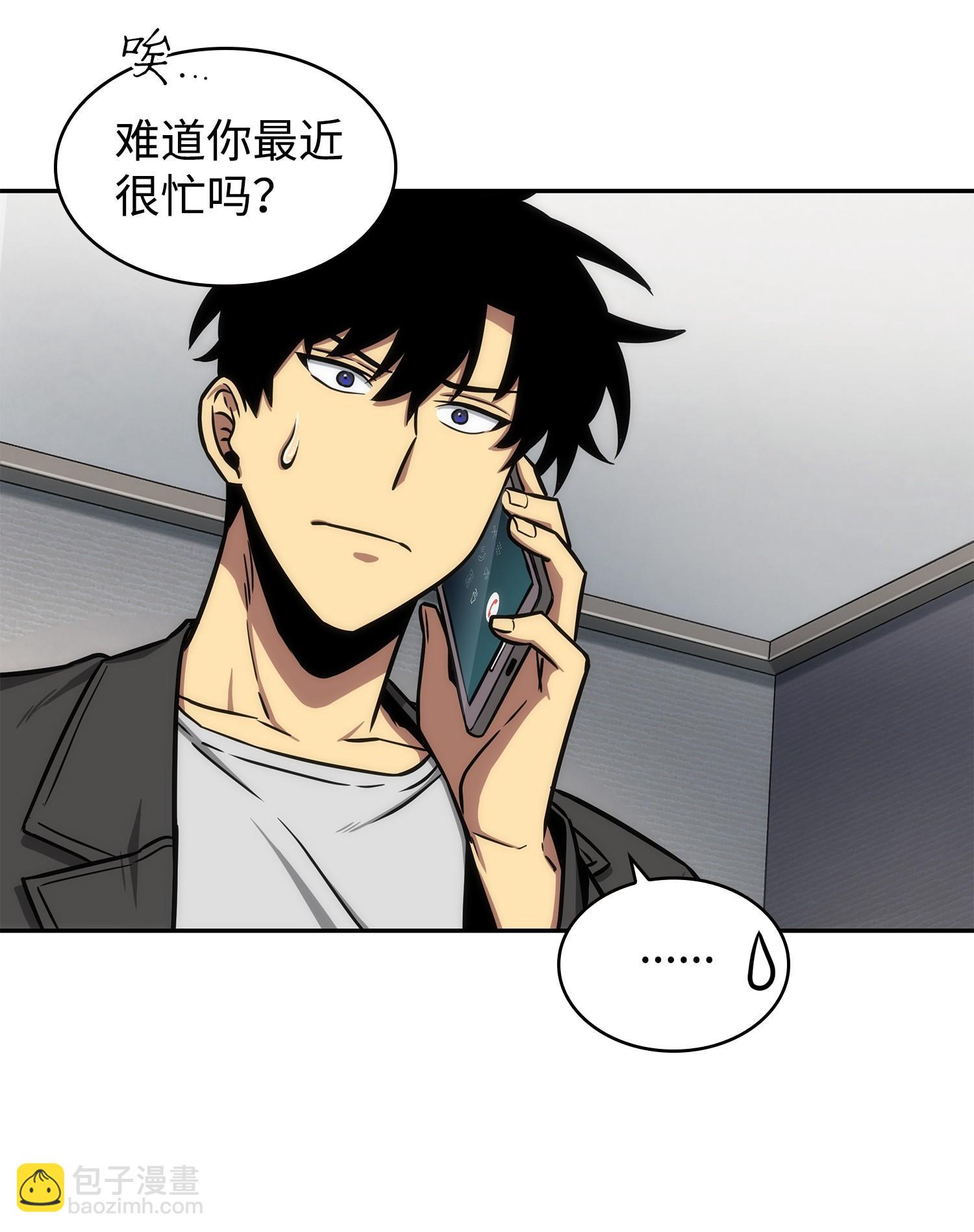 212 粉丝会(1/2)-第213话