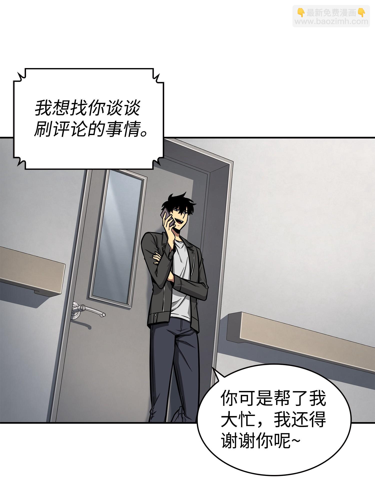 212 粉丝会(1/2)-第213话