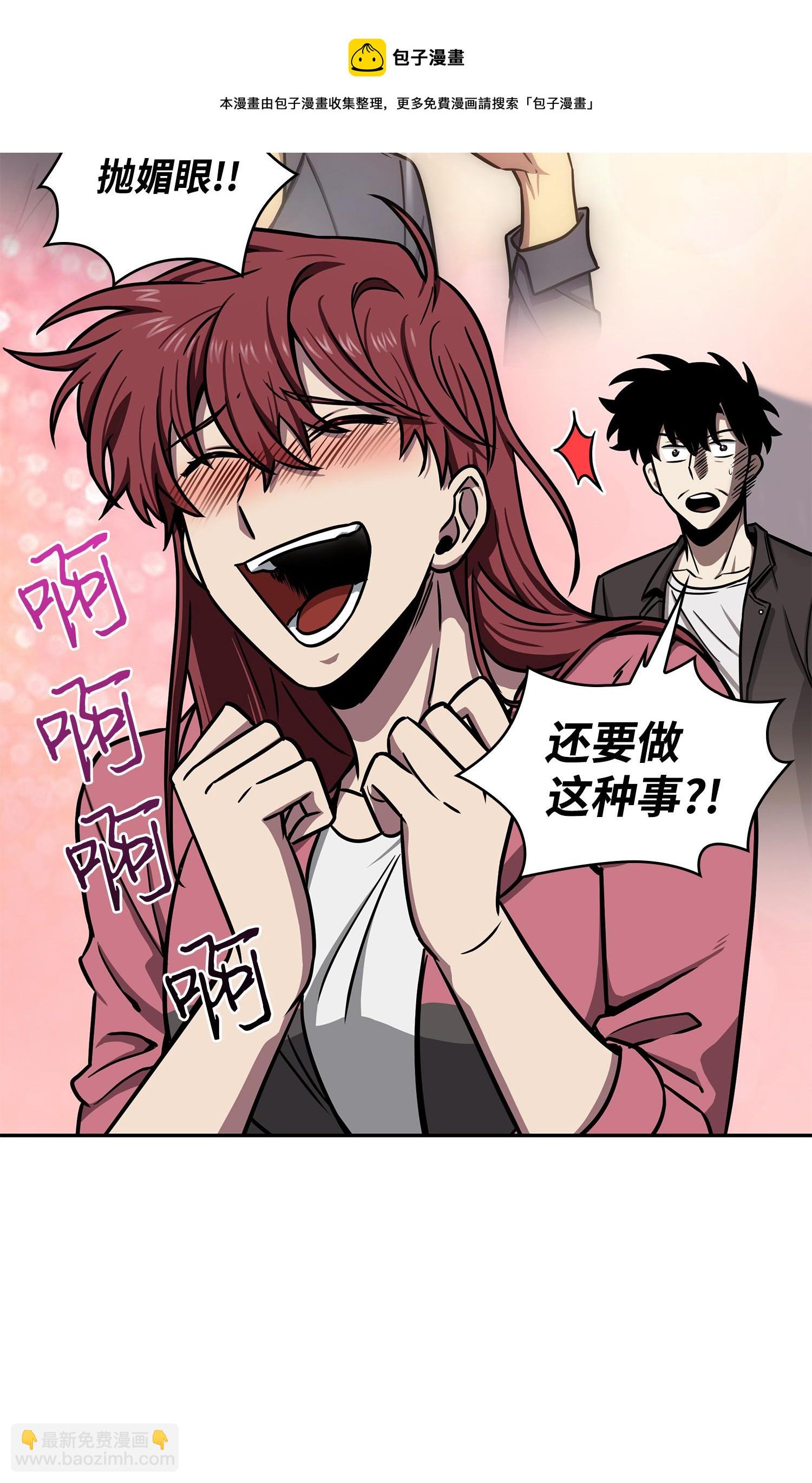 212 粉丝会(1/2)-第213话