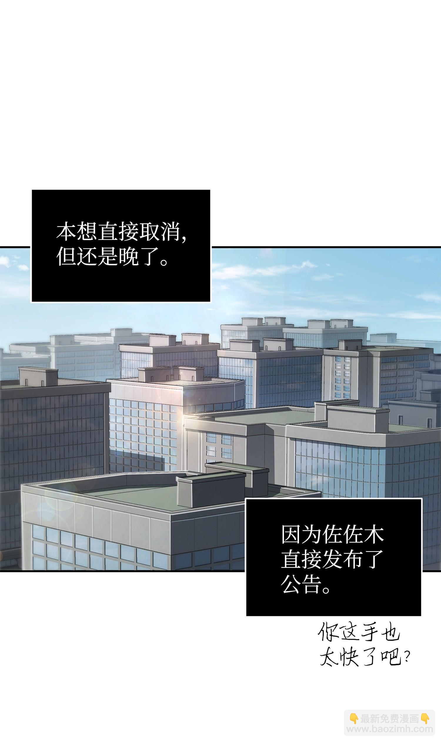 212 粉丝会(1/2)-第213话