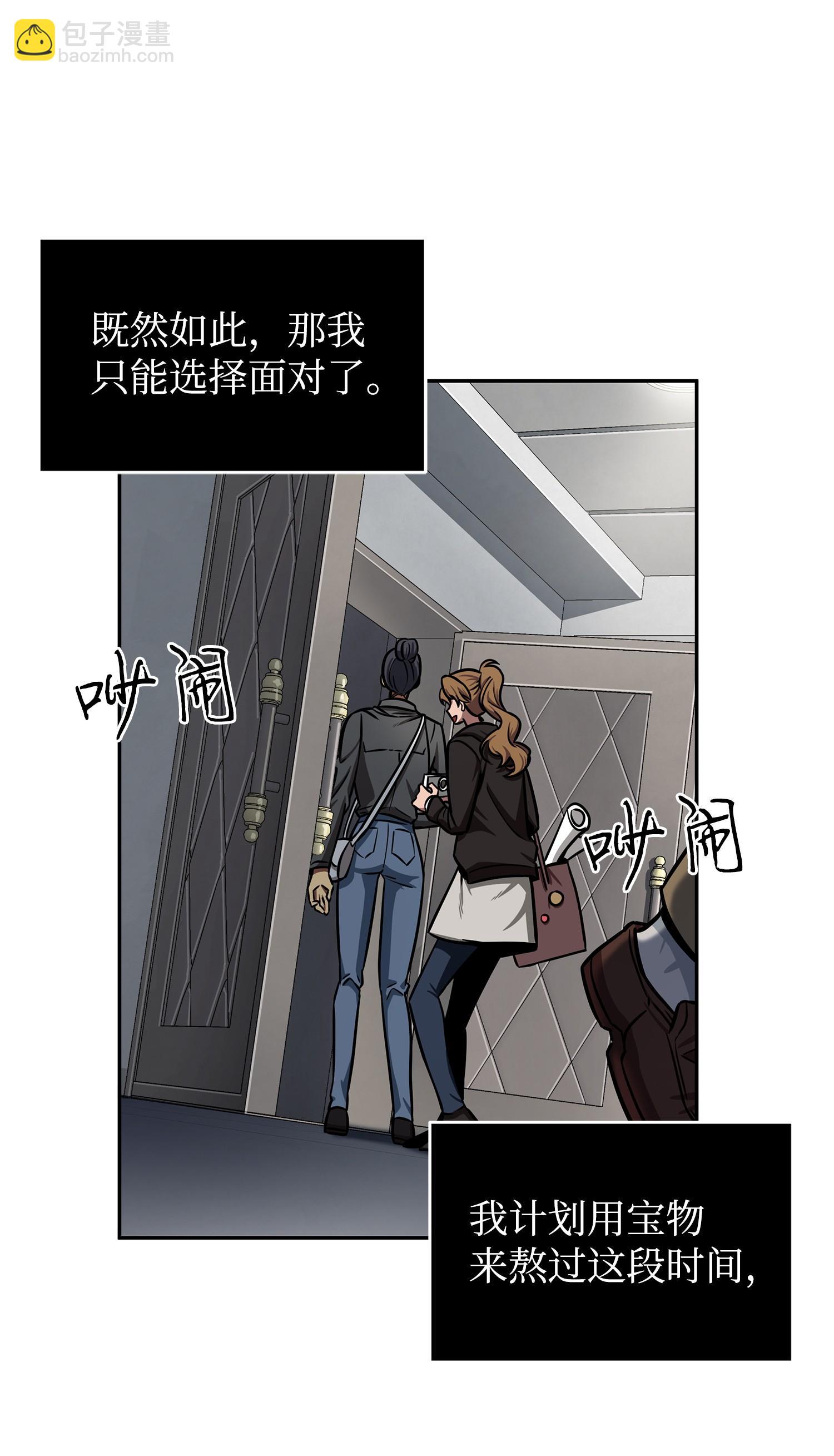 212 粉丝会(1/2)-第213话