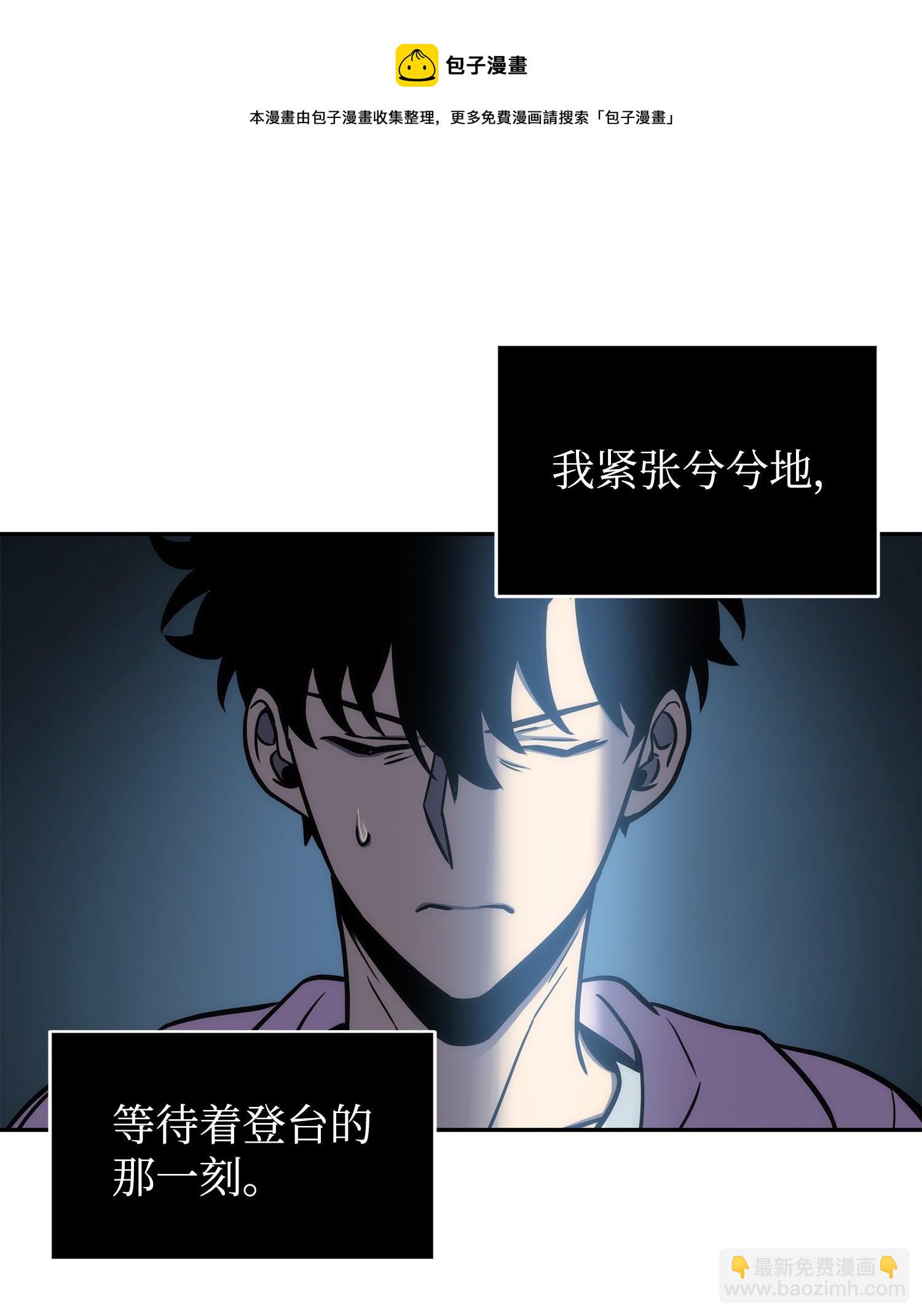 212 粉丝会(1/2)-第213话