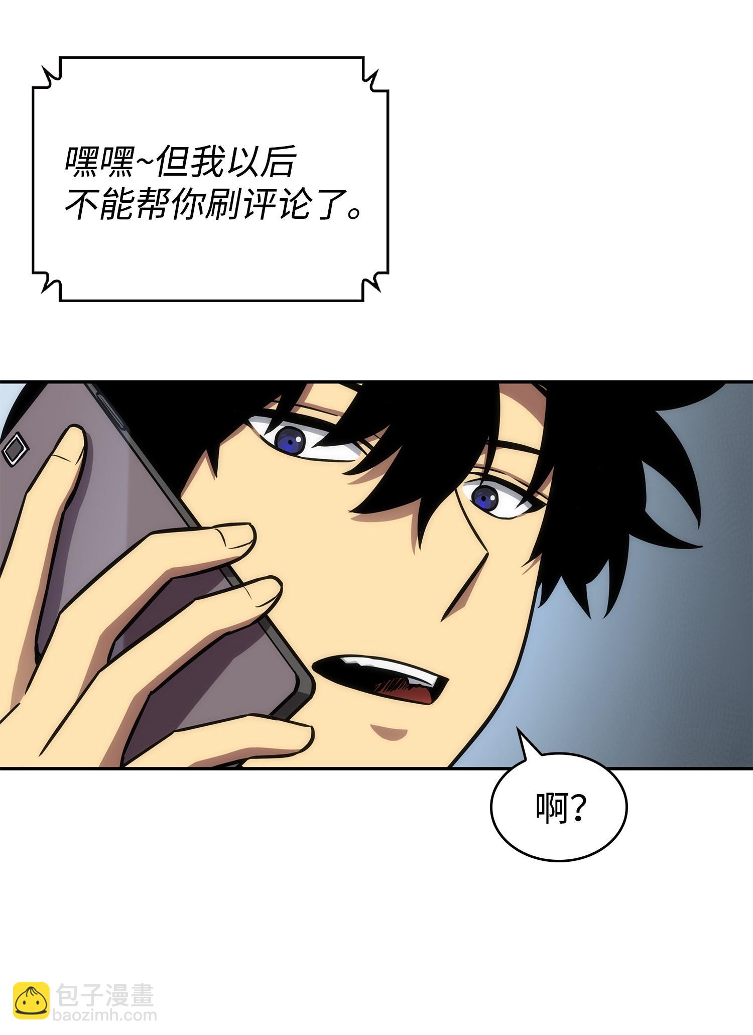212 粉丝会(1/2)-第213话