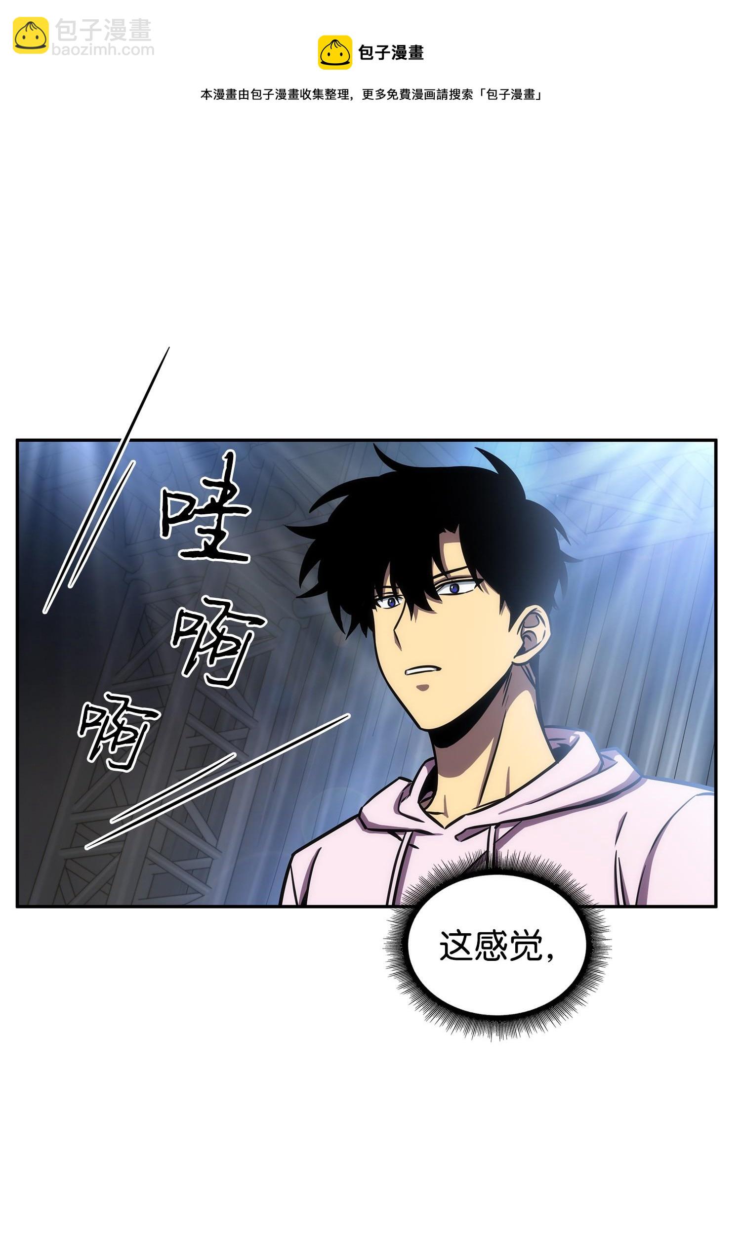 212 粉丝会(1/2)-第213话