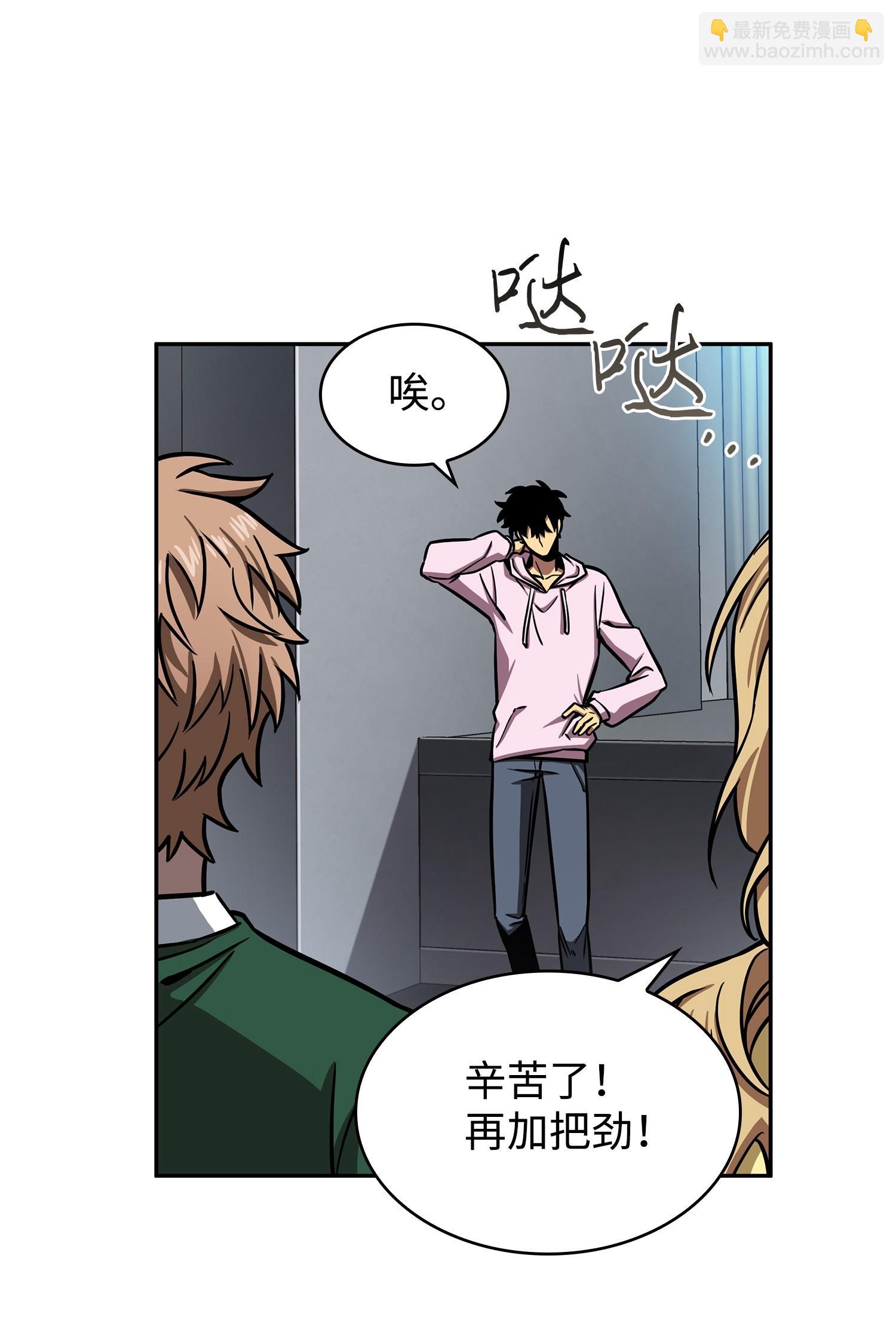 212 粉丝会(1/2)-第213话