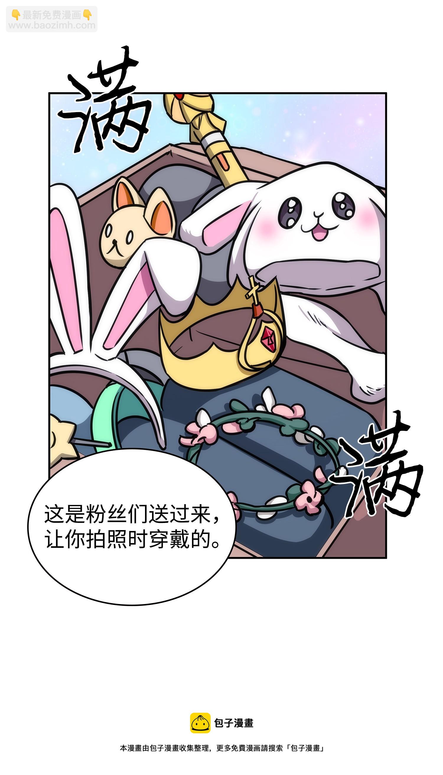 212 粉丝会(1/2)-第213话