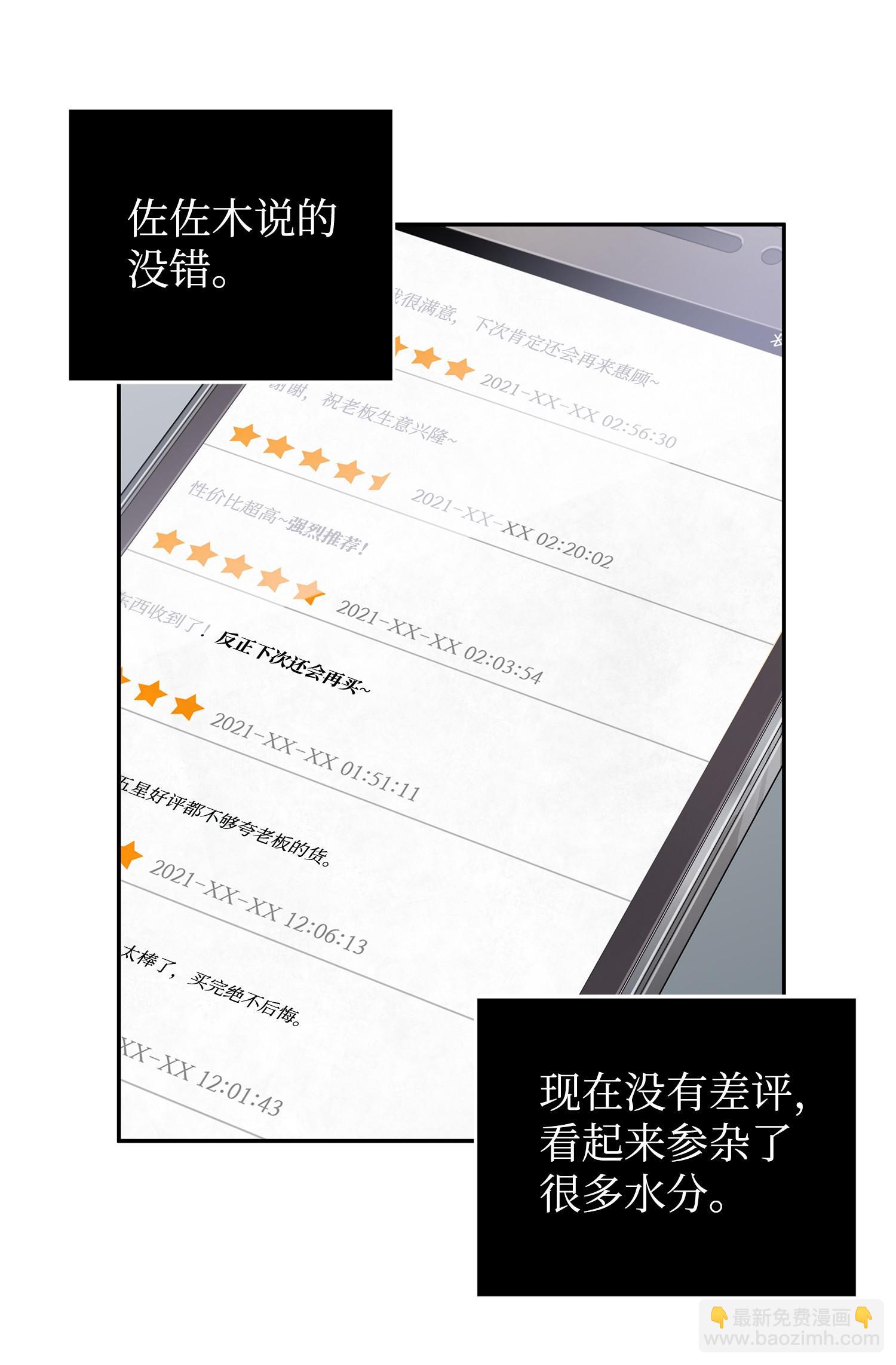 212 粉丝会(1/2)-第213话