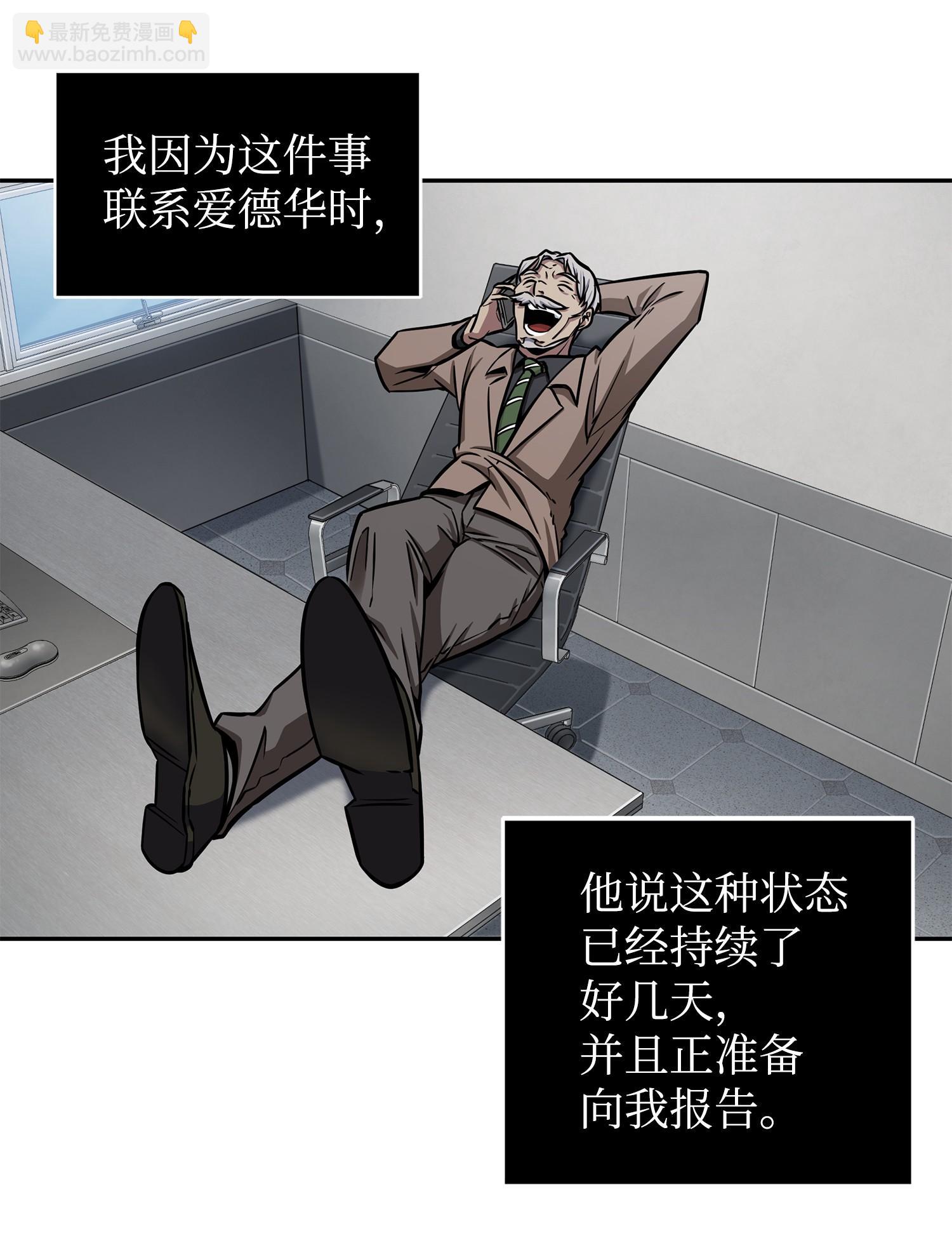 212 粉丝会(1/2)-第213话