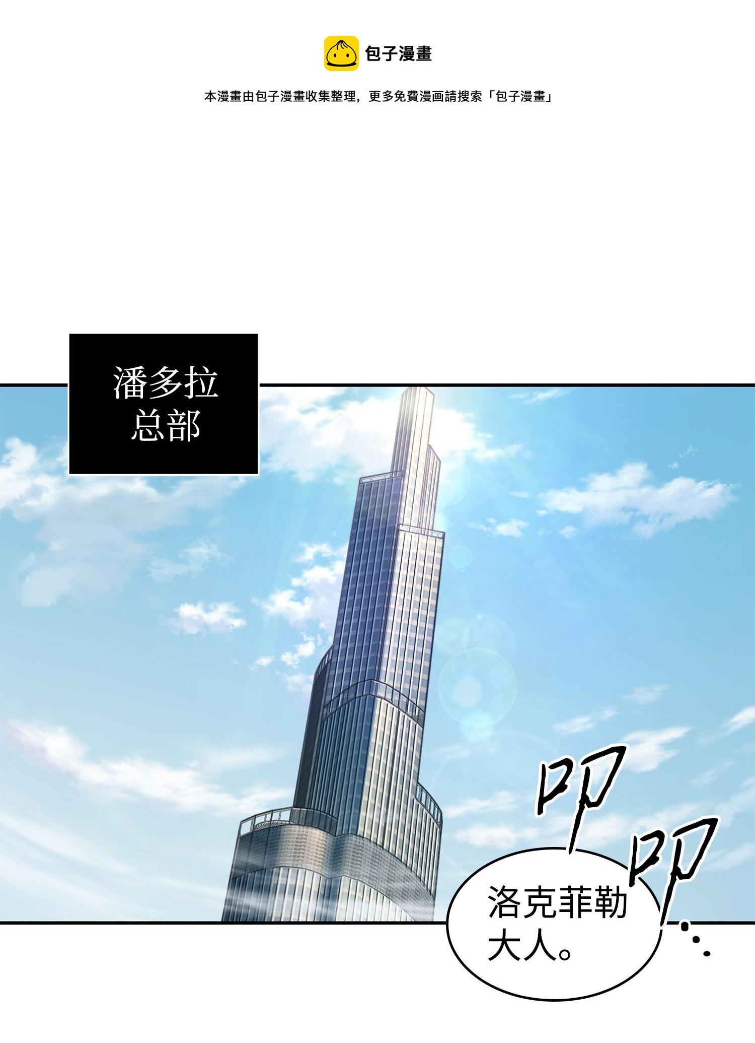214 真相(1/2)-第215话