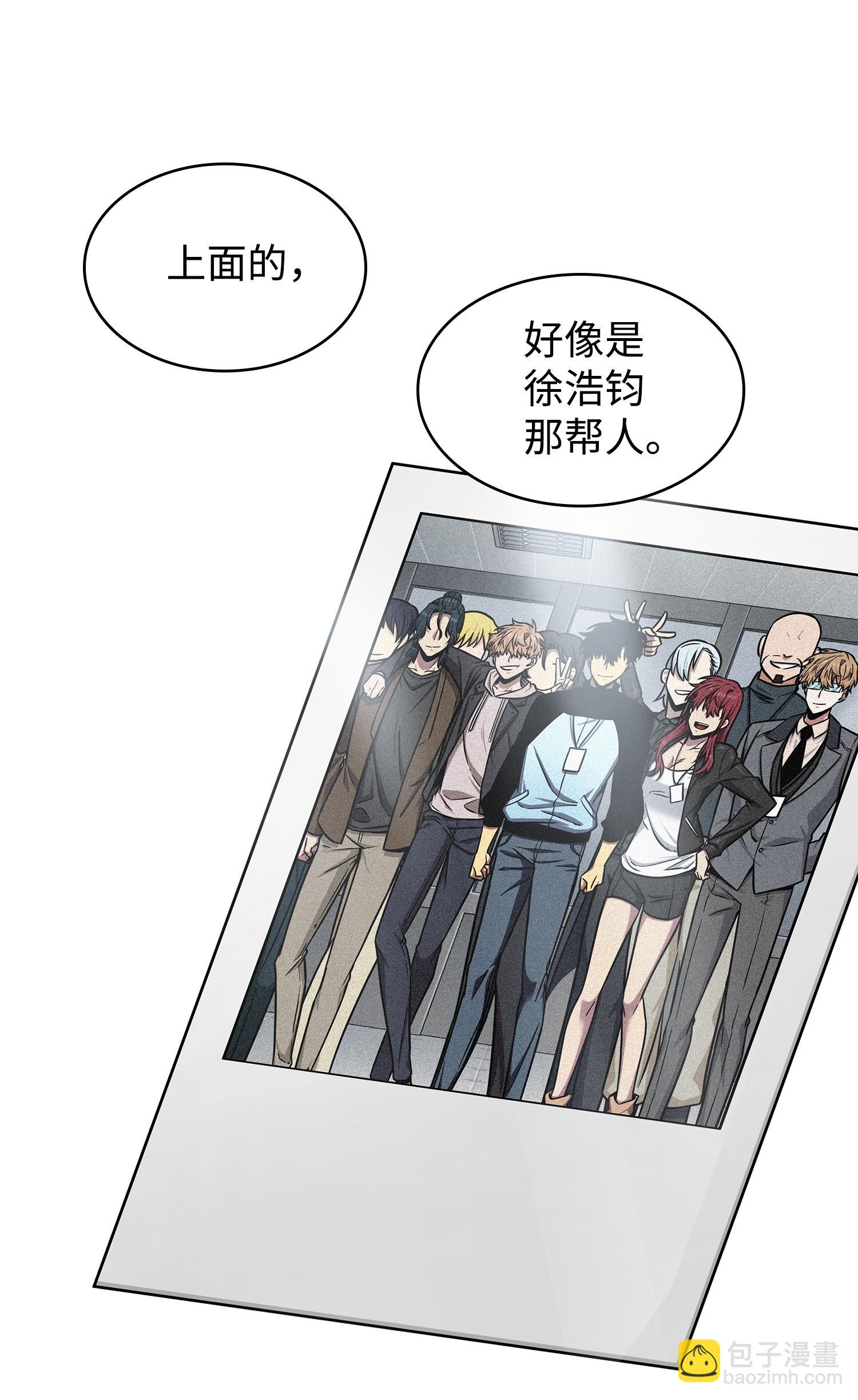214 真相(1/2)-第215话