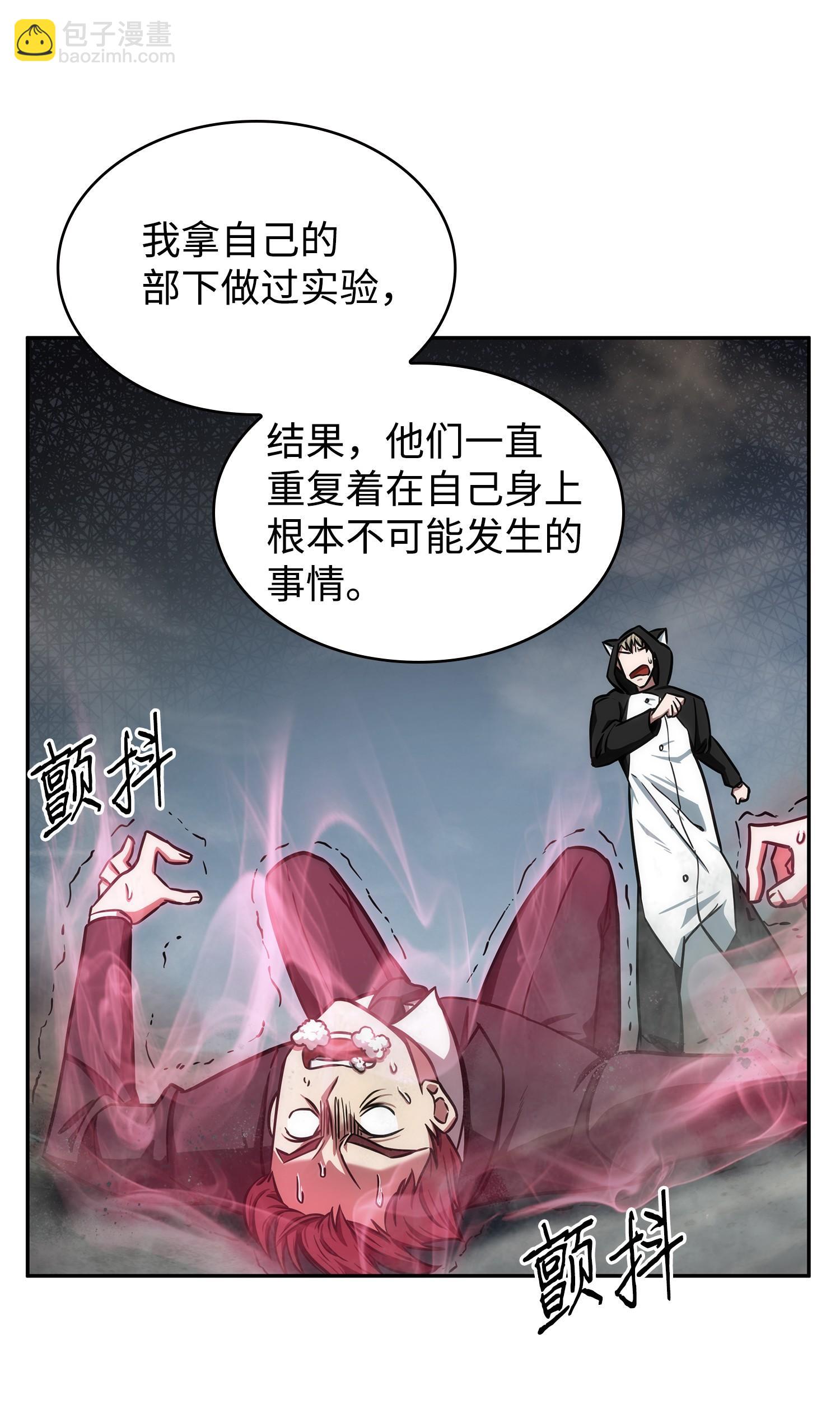 214 真相(1/2)-第215话