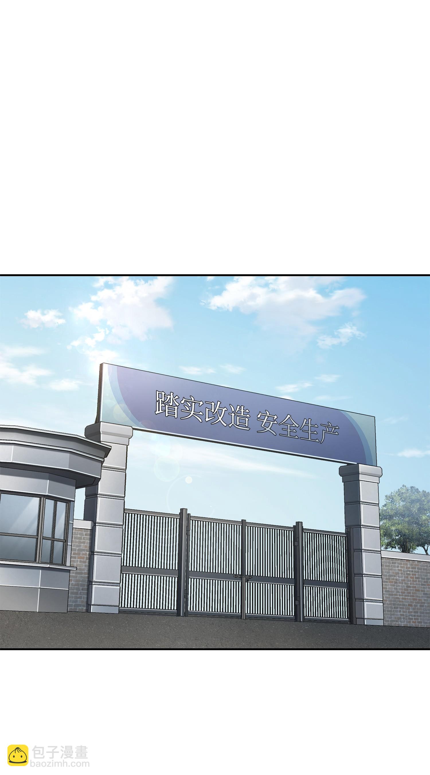 214 真相(1/2)-第215话