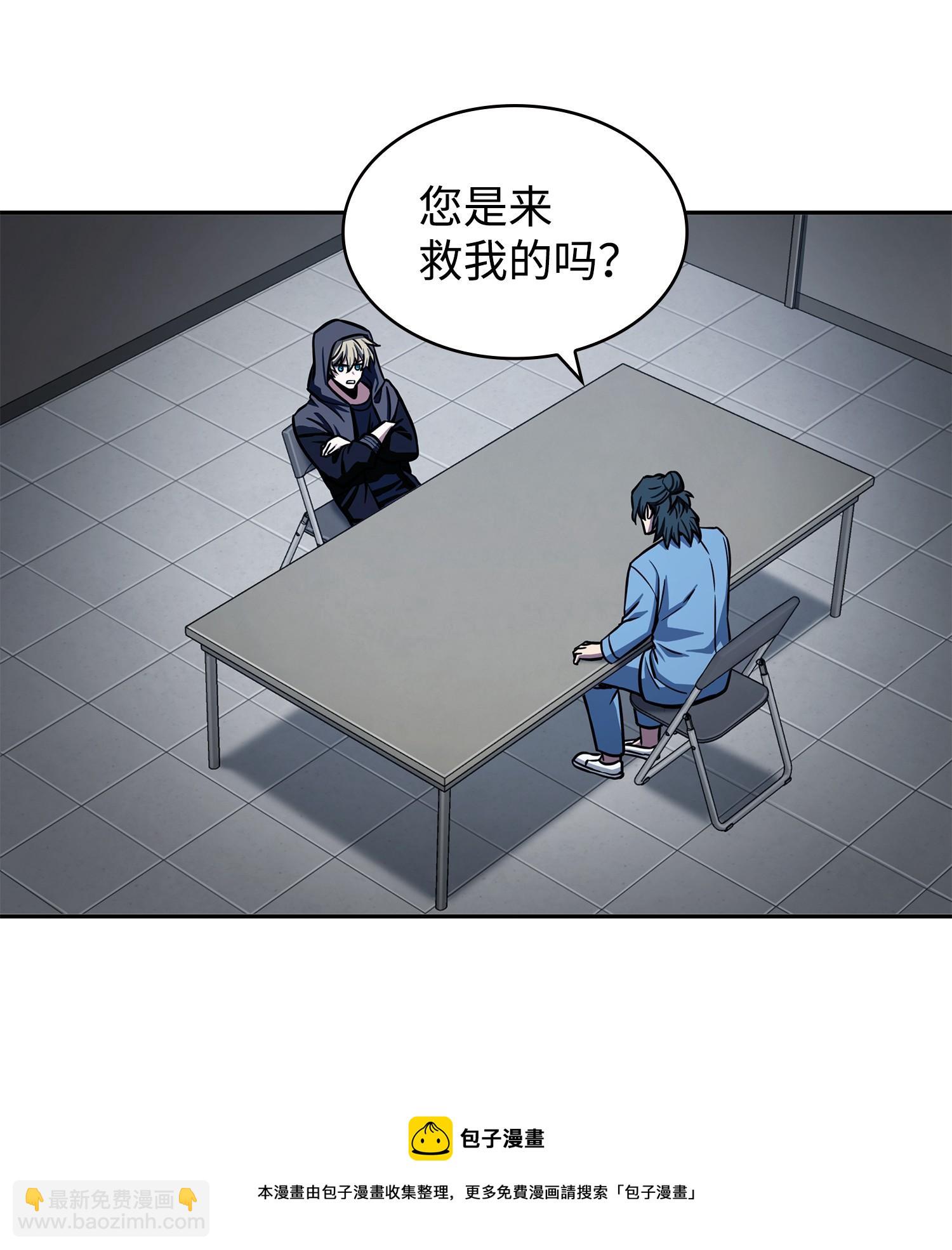 214 真相(1/2)-第215话