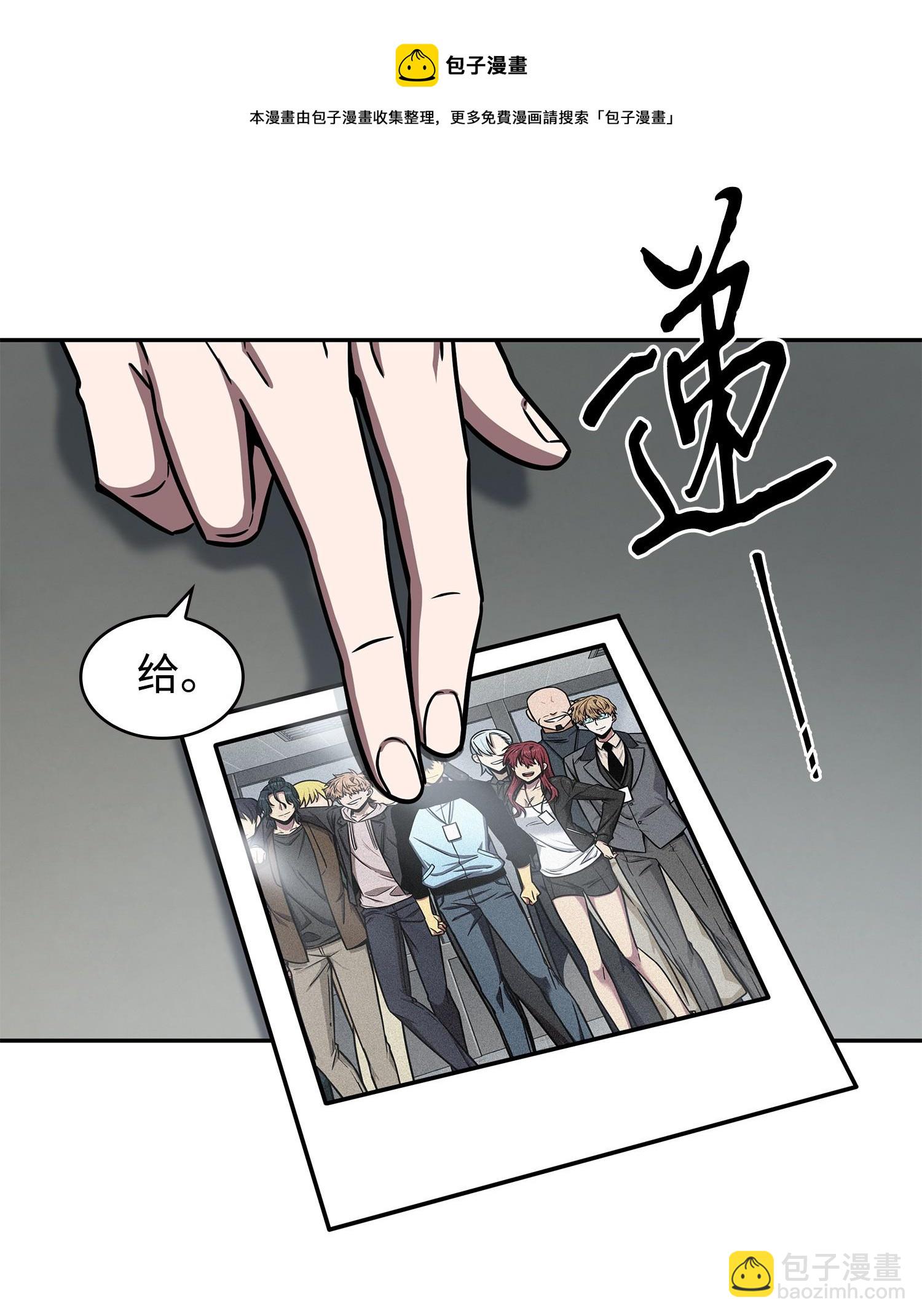 214 真相(1/2)-第215话