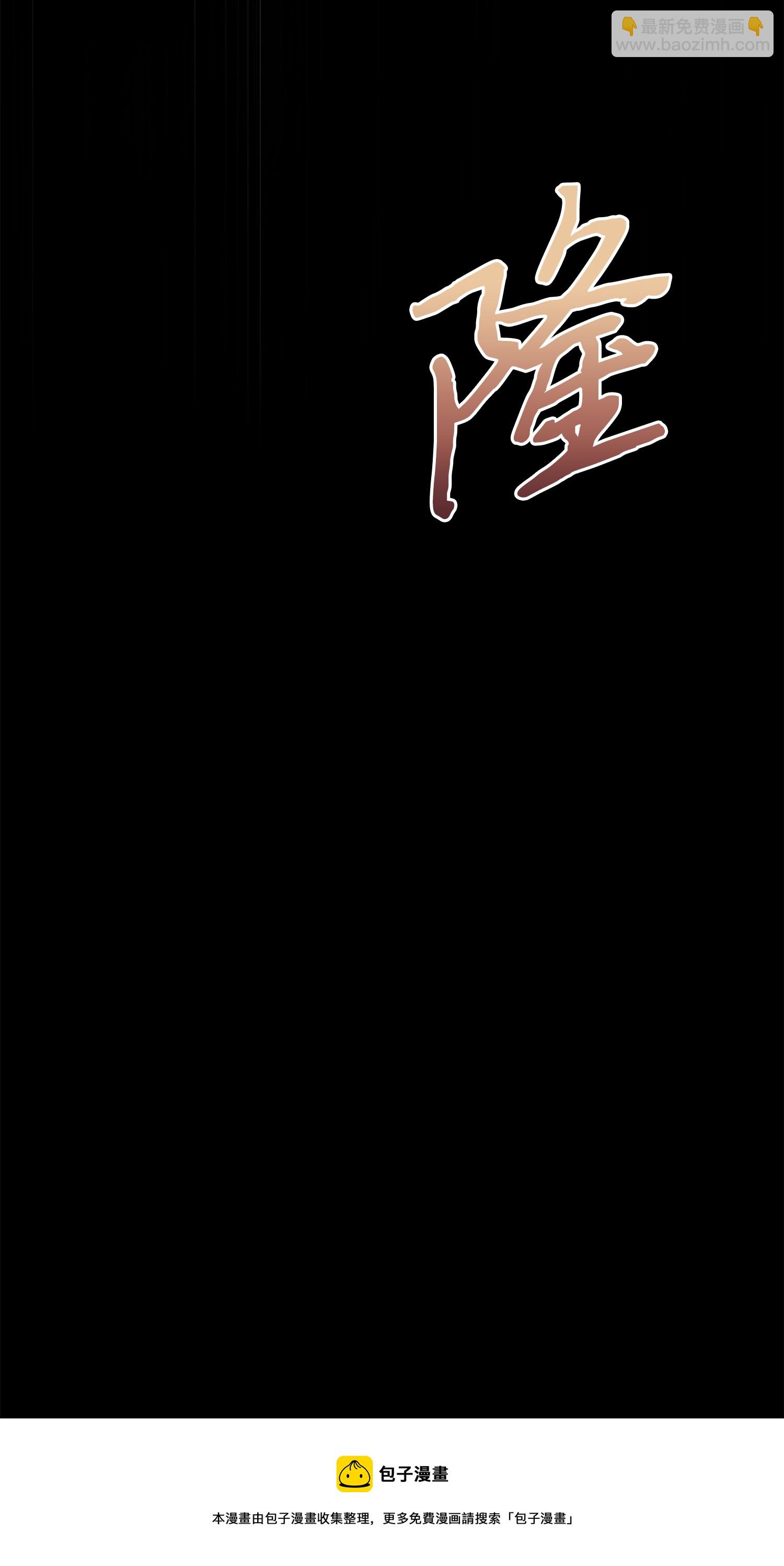214 真相(1/2)-第215话