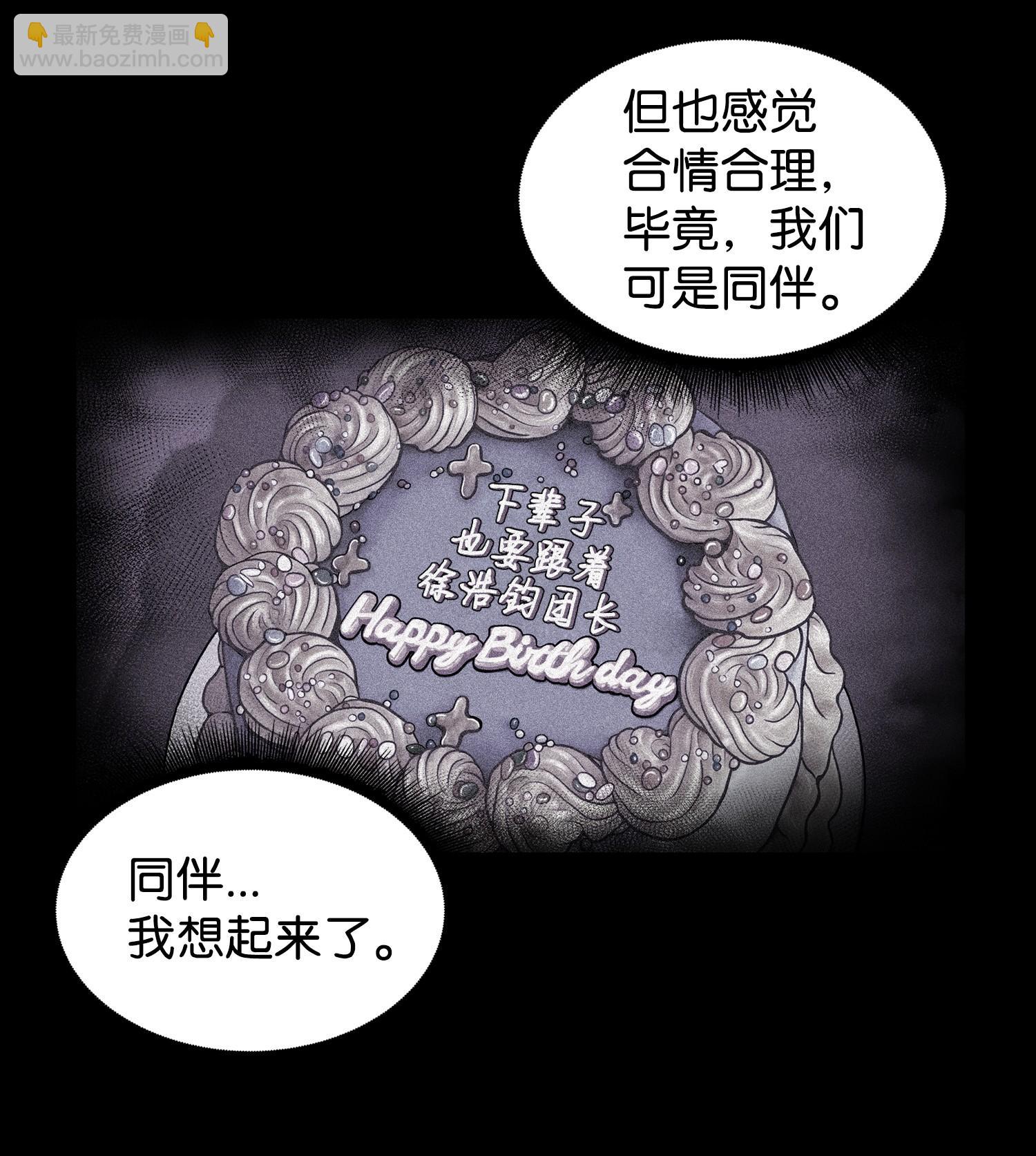 214 真相(1/2)-第215话