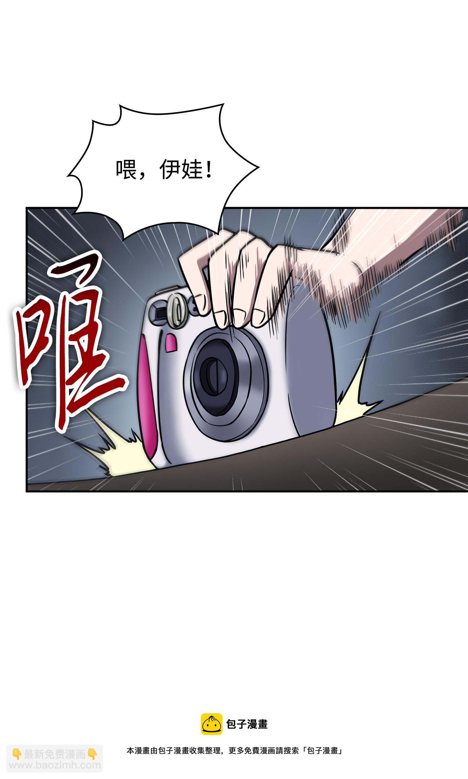 214 真相(1/2)-第215话