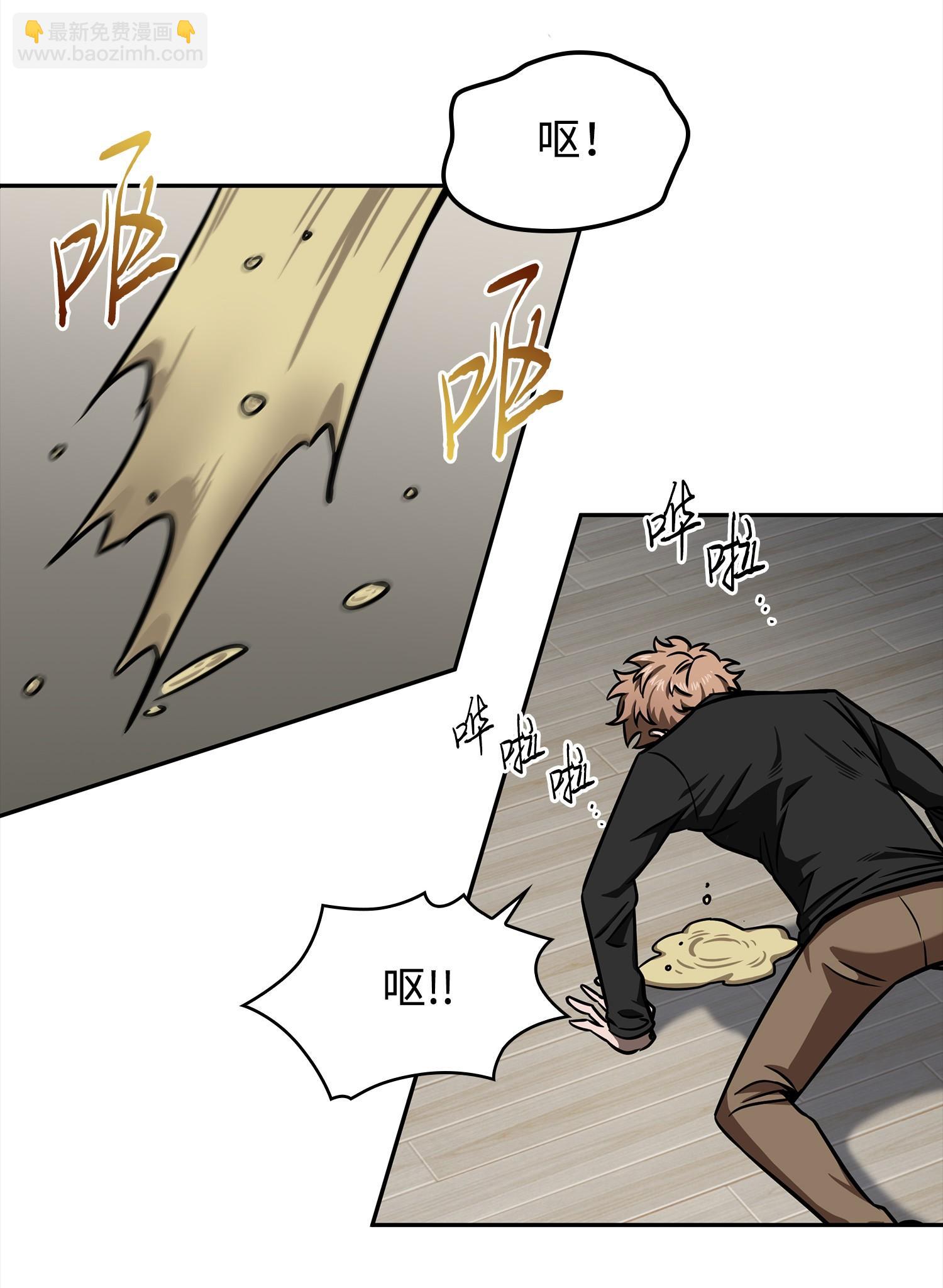 216 捉拿预言王(1/2)-第217话