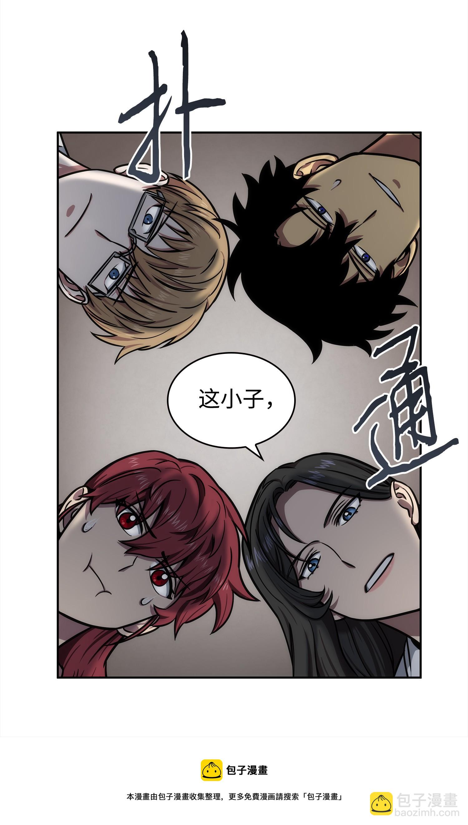 216 捉拿预言王(1/2)-第217话