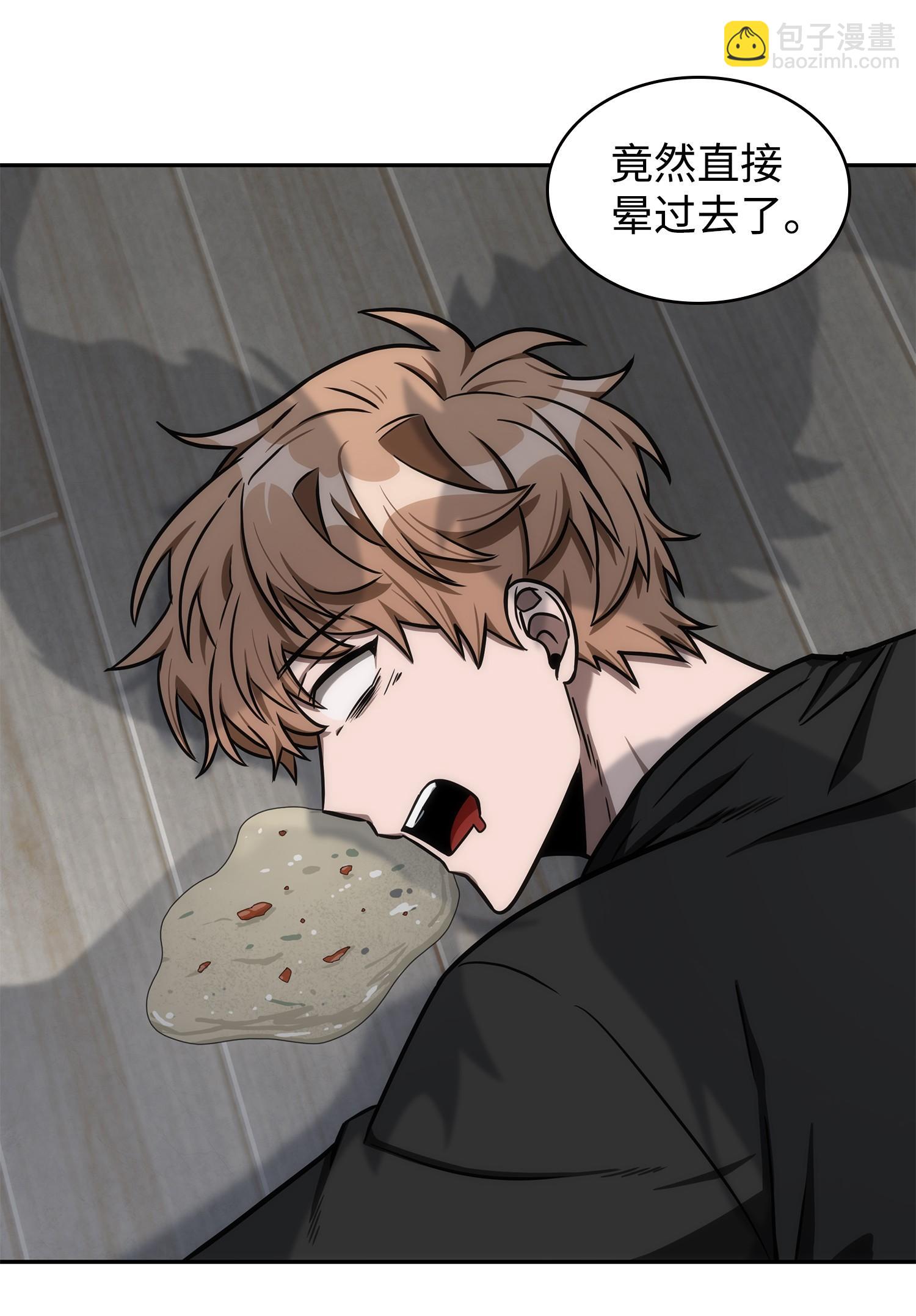 216 捉拿预言王(1/2)-第217话
