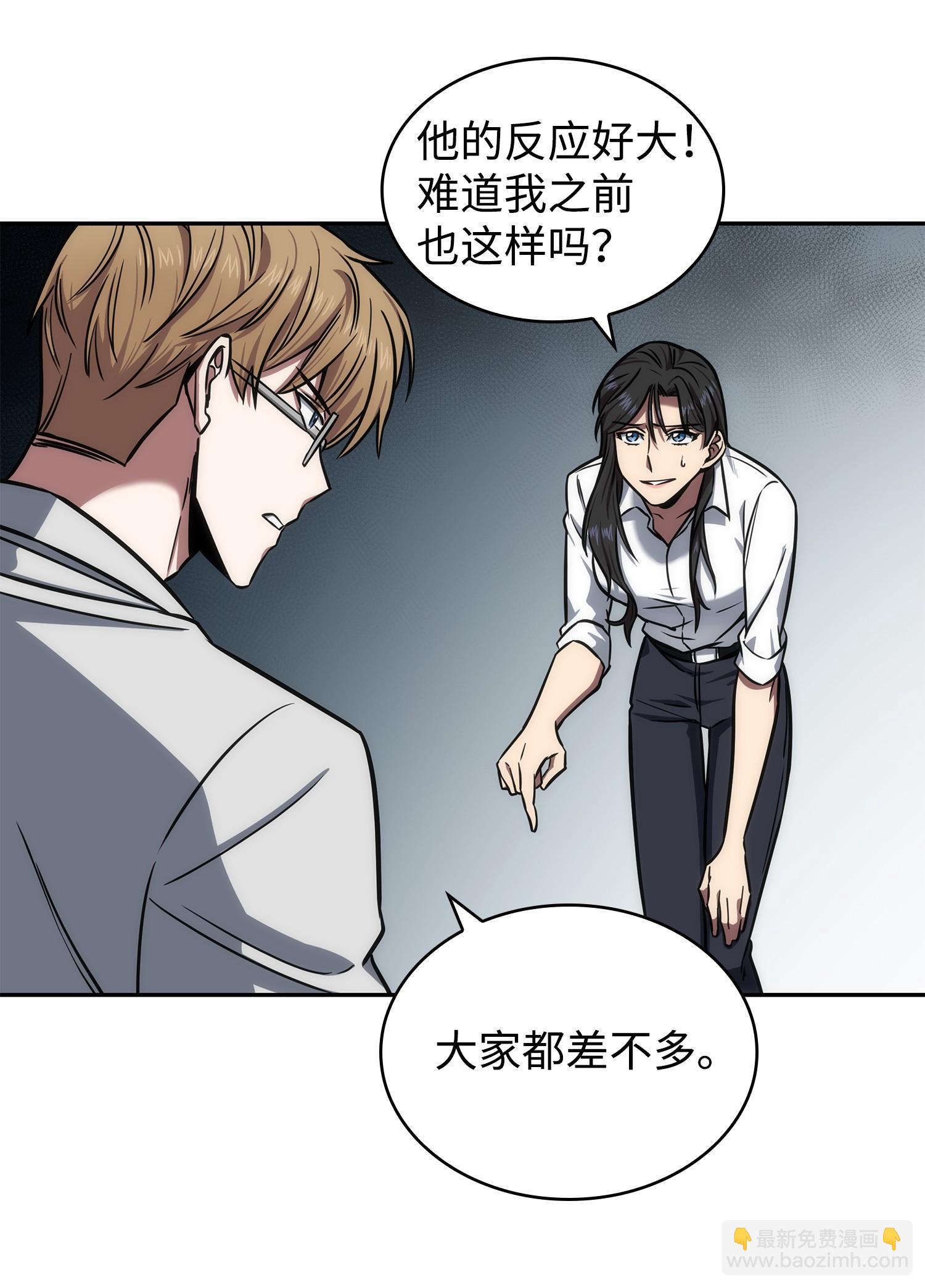 216 捉拿预言王(1/2)-第217话