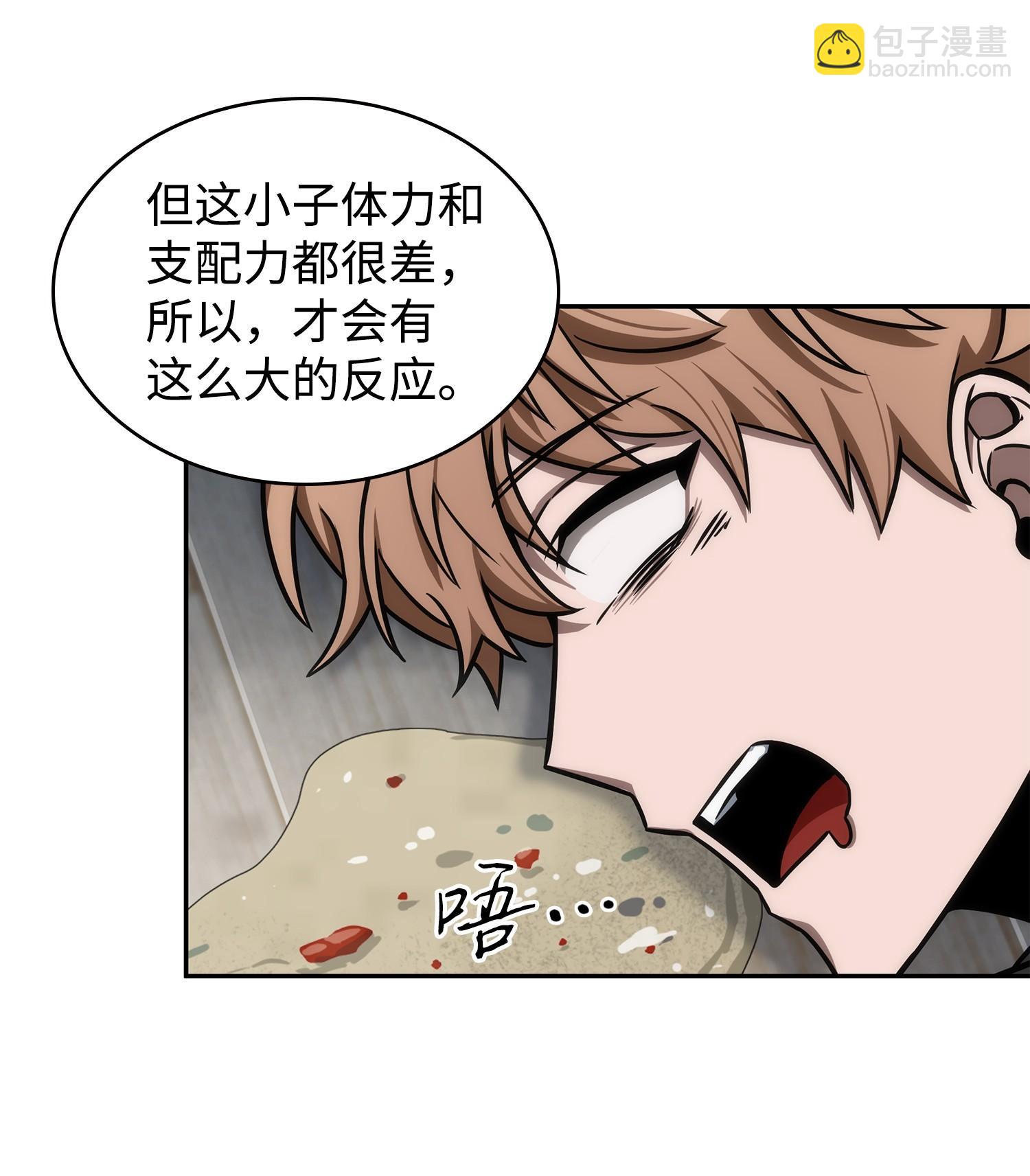 216 捉拿预言王(1/2)-第217话