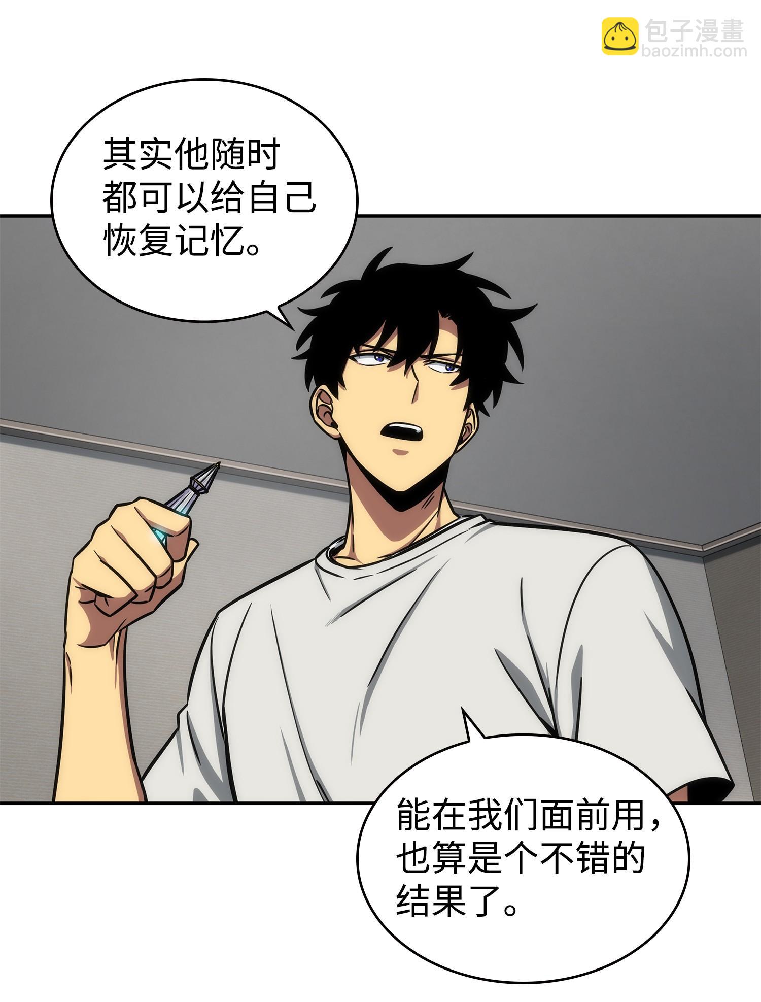 216 捉拿预言王(1/2)-第217话